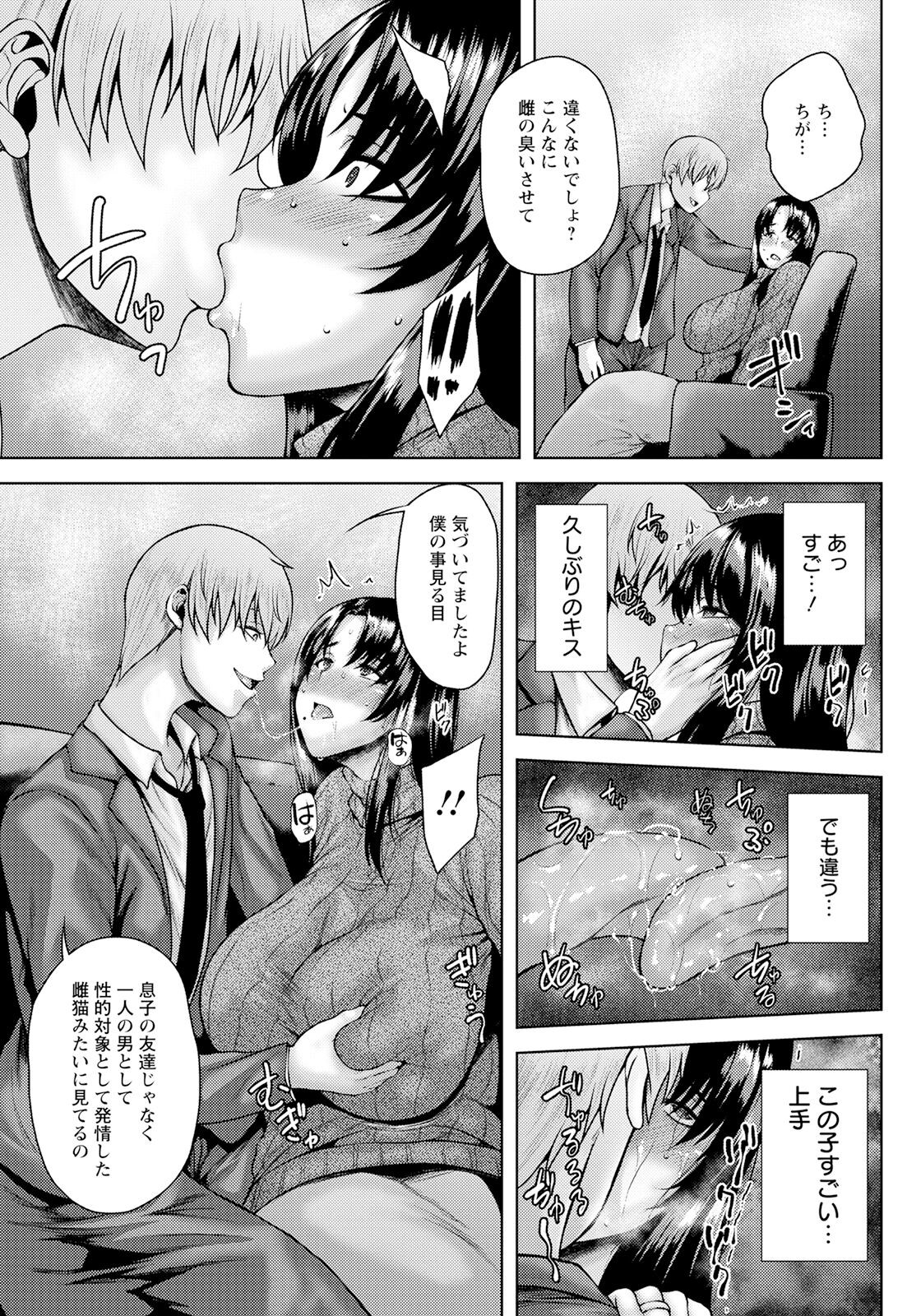 Page 199