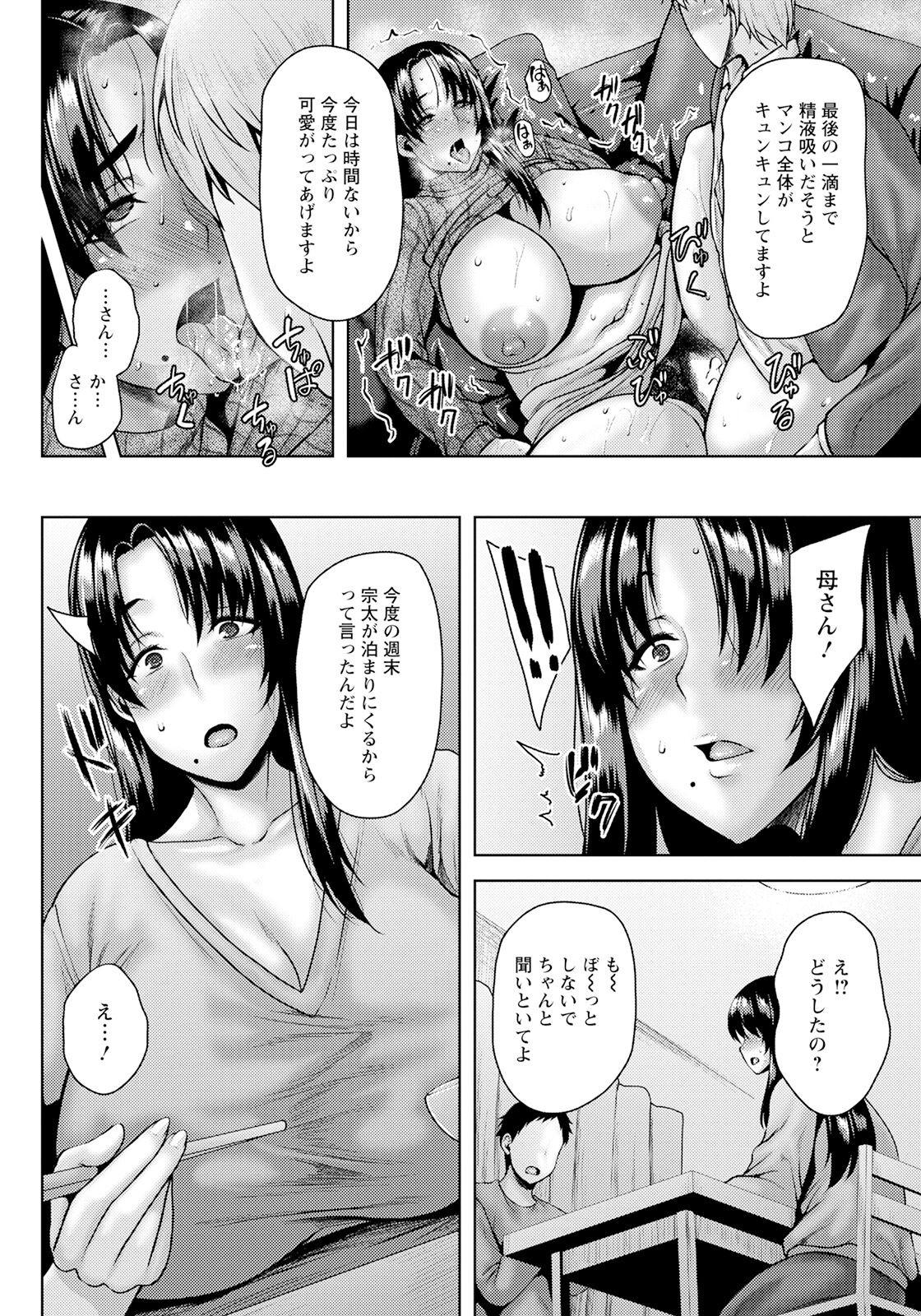 Page 204