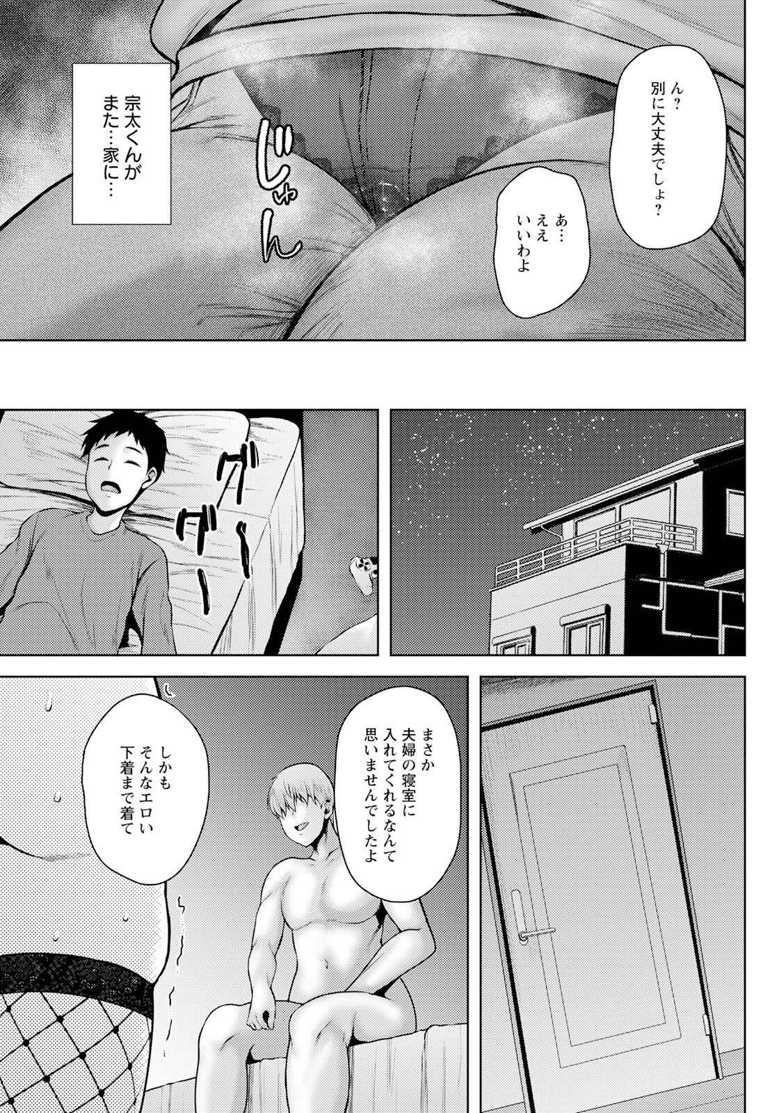 Page 205