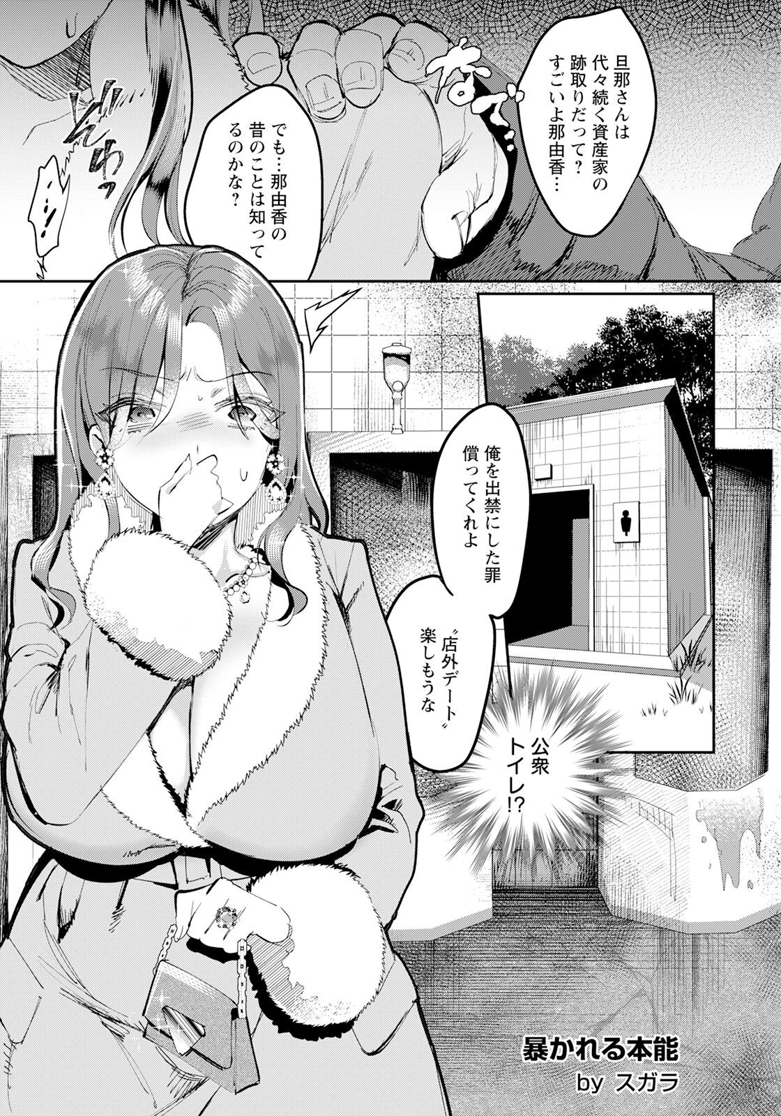 Page 215