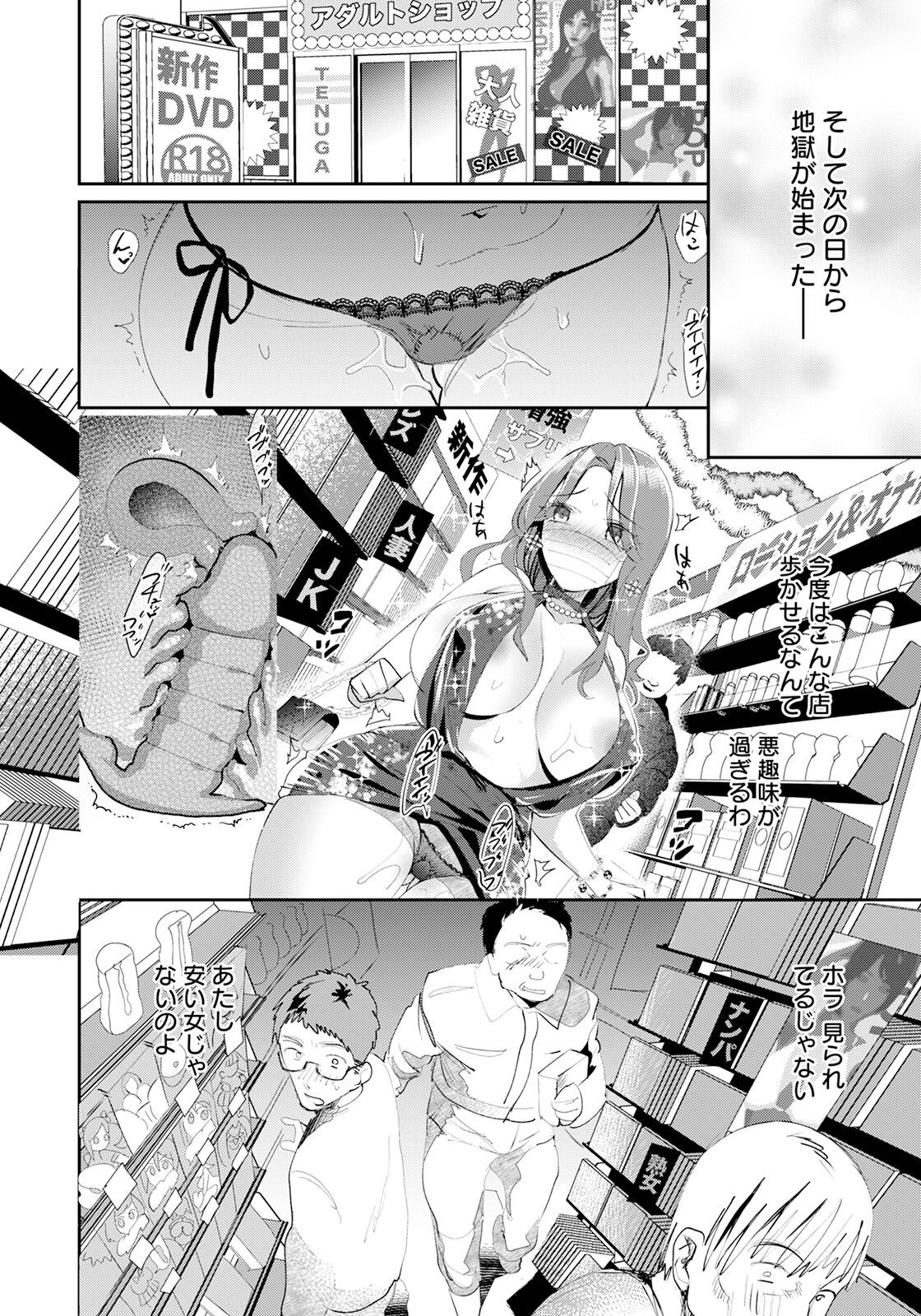 Page 222