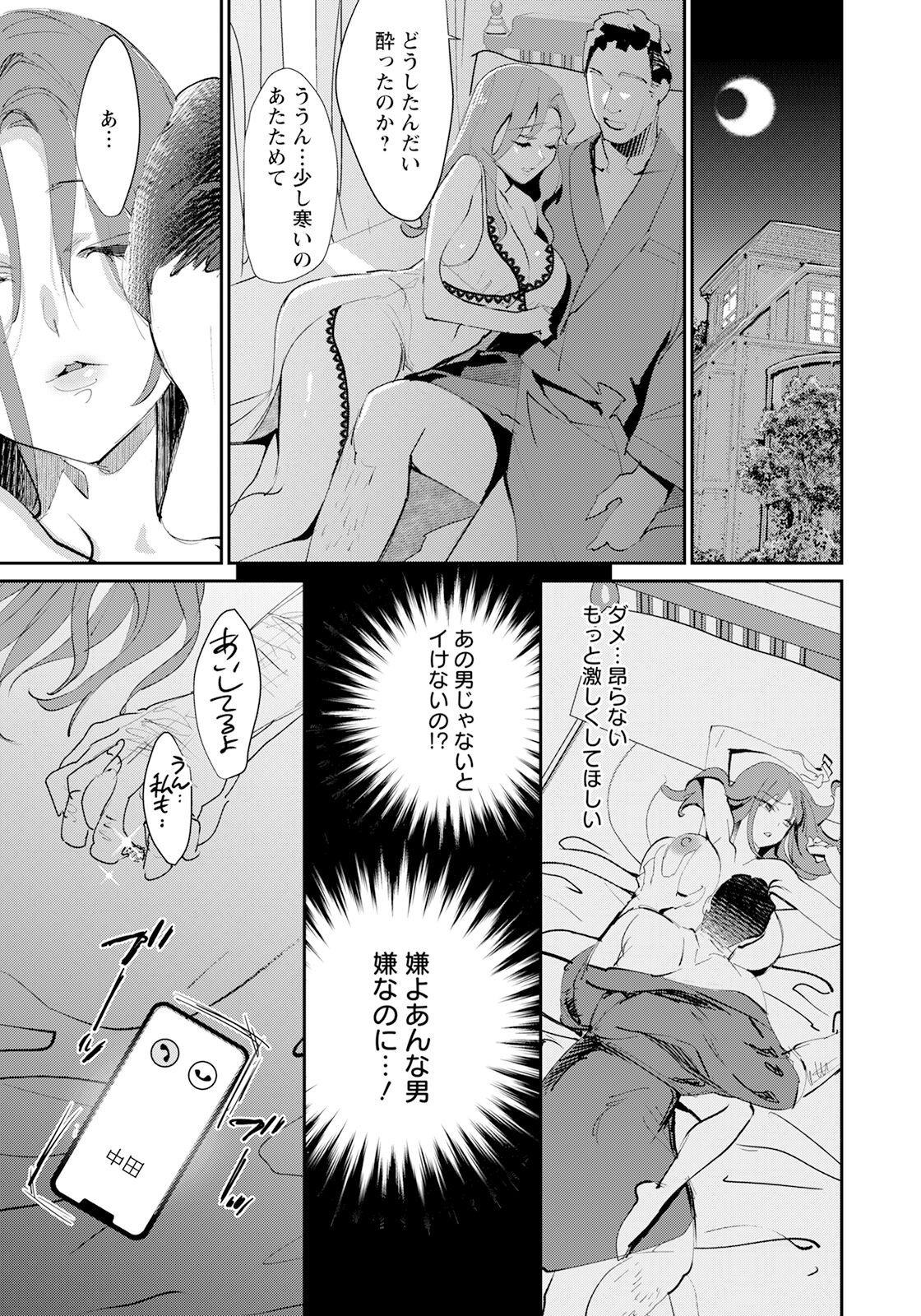 Page 227