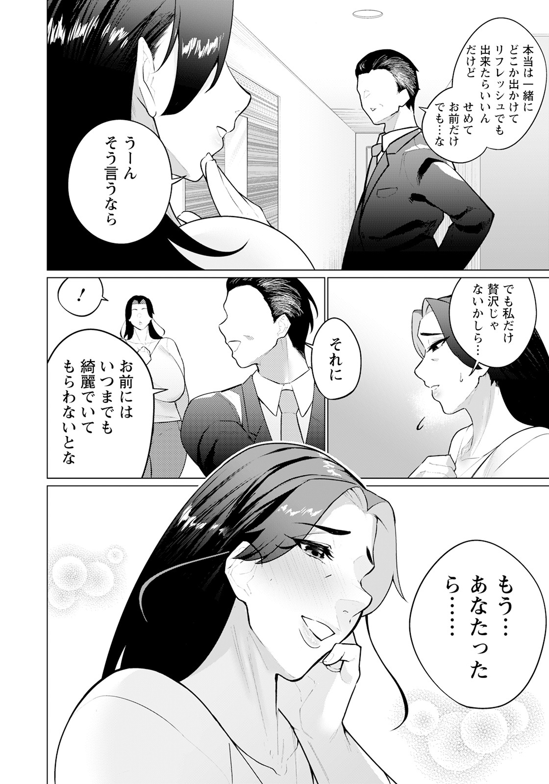 Page 236