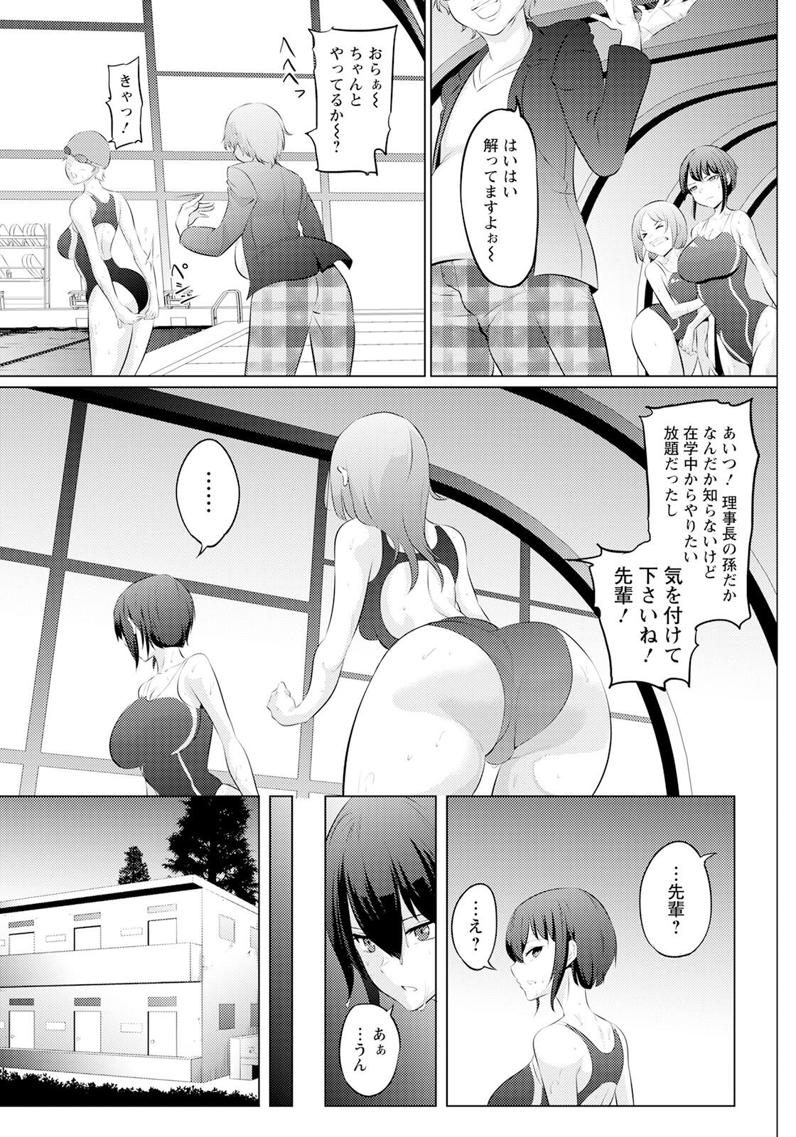 Page 257