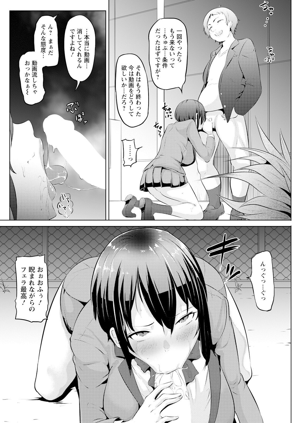 Page 259