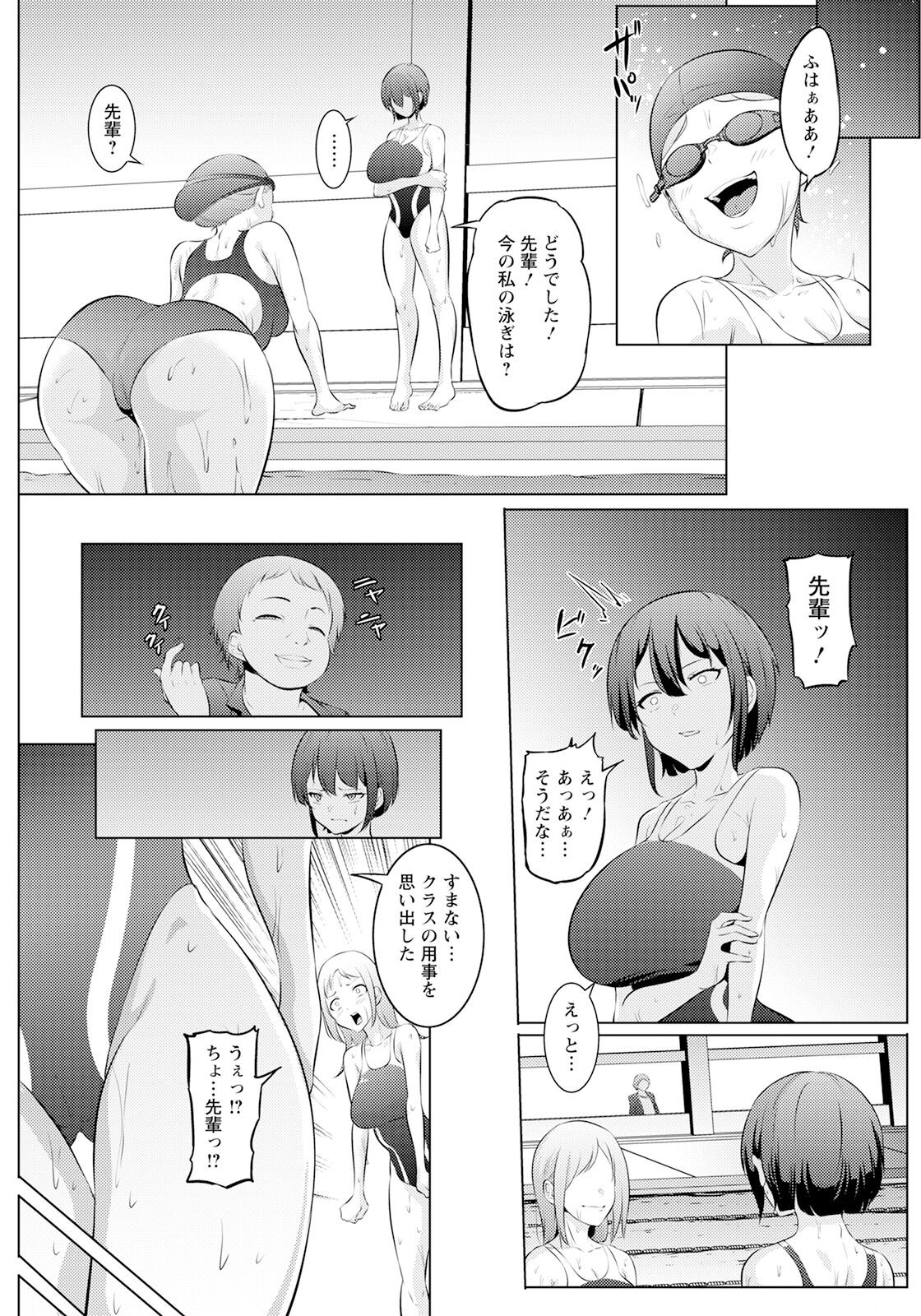 Page 264