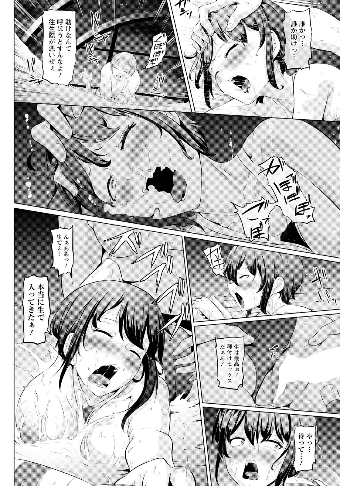 Page 270