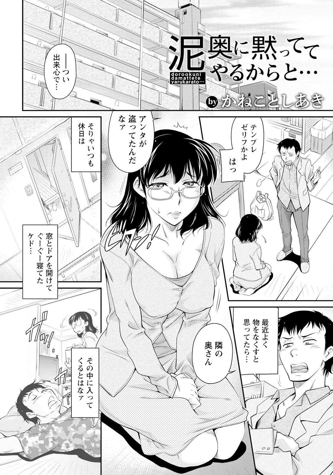 Page 276