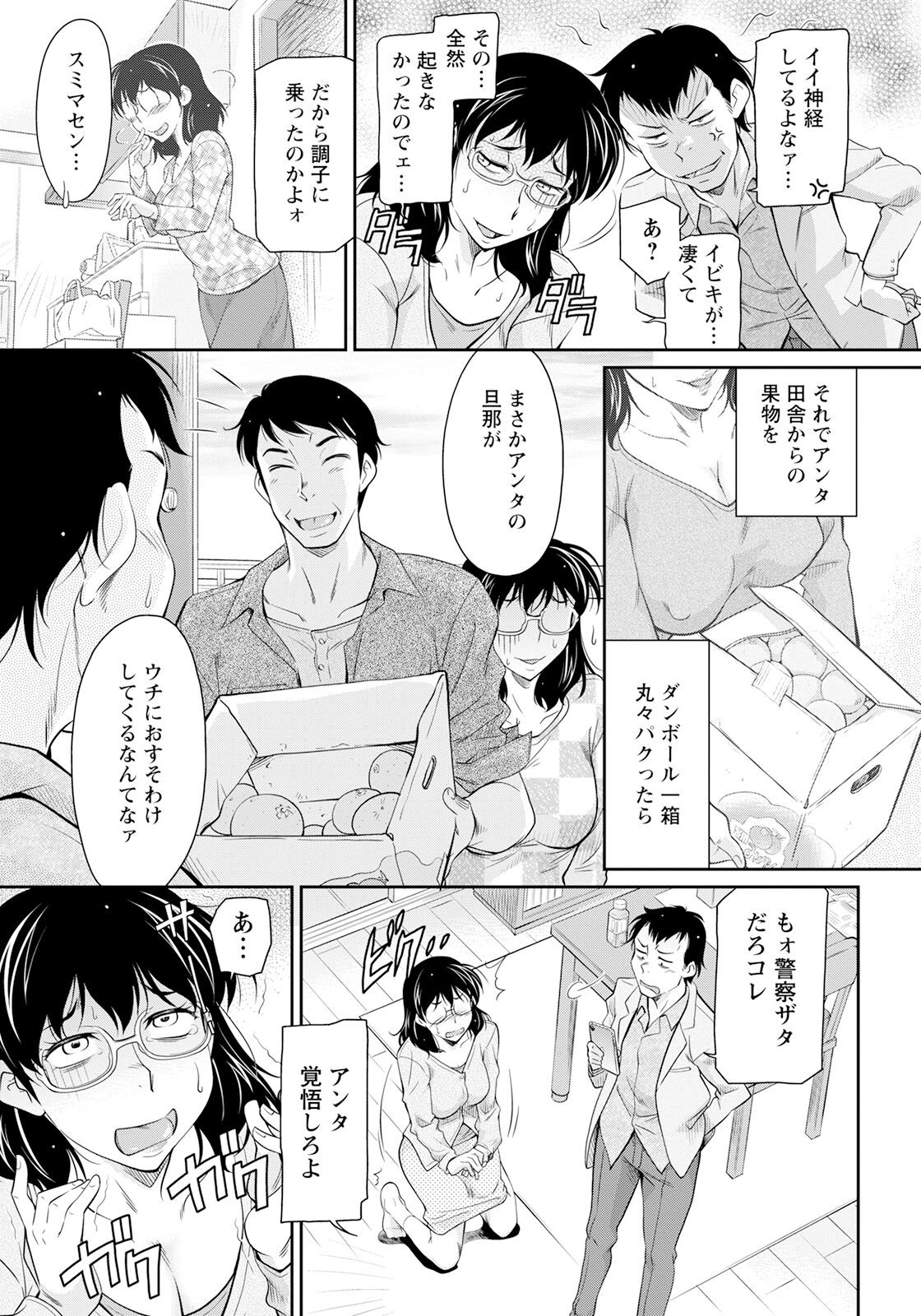 Page 277