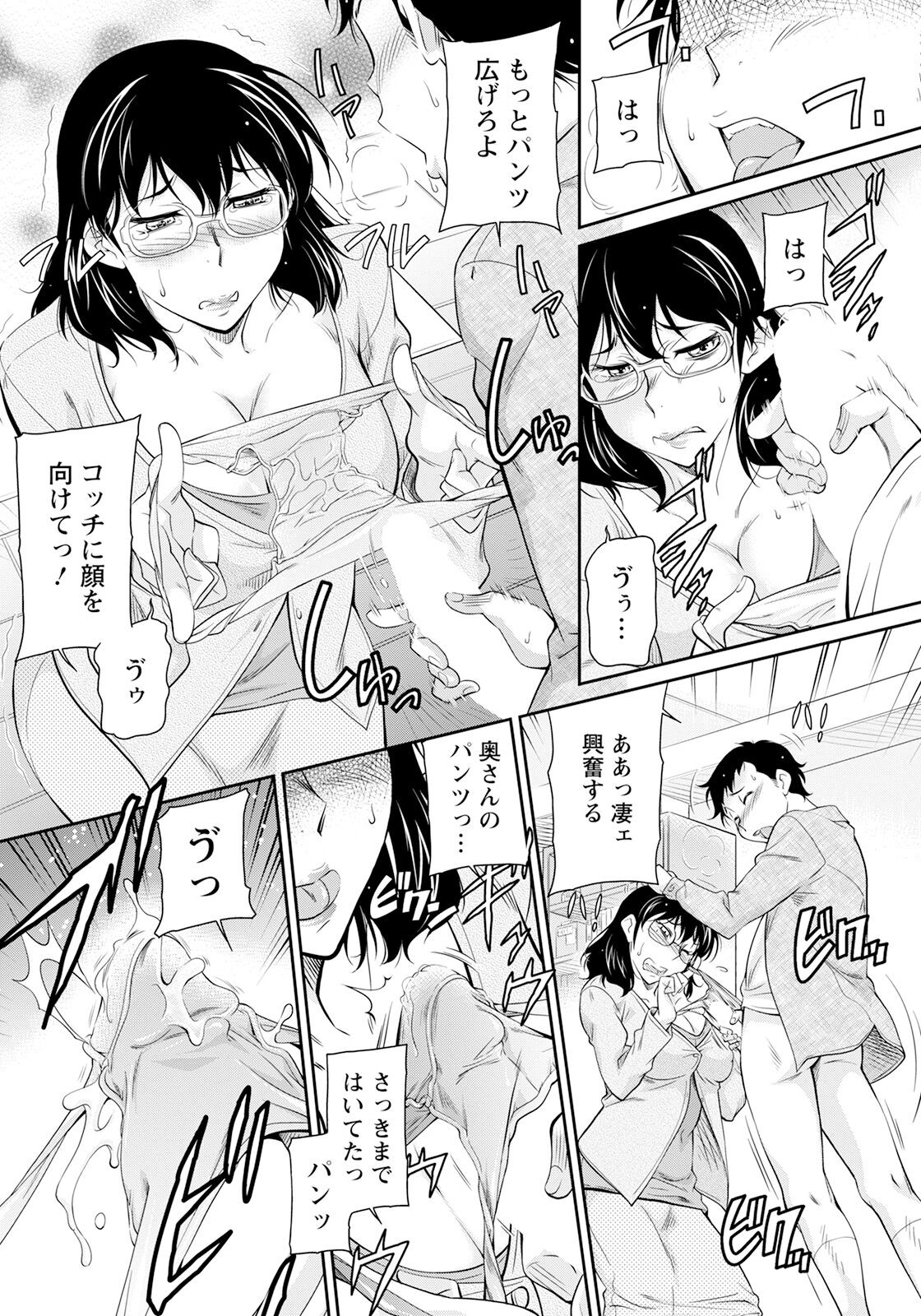 Page 281