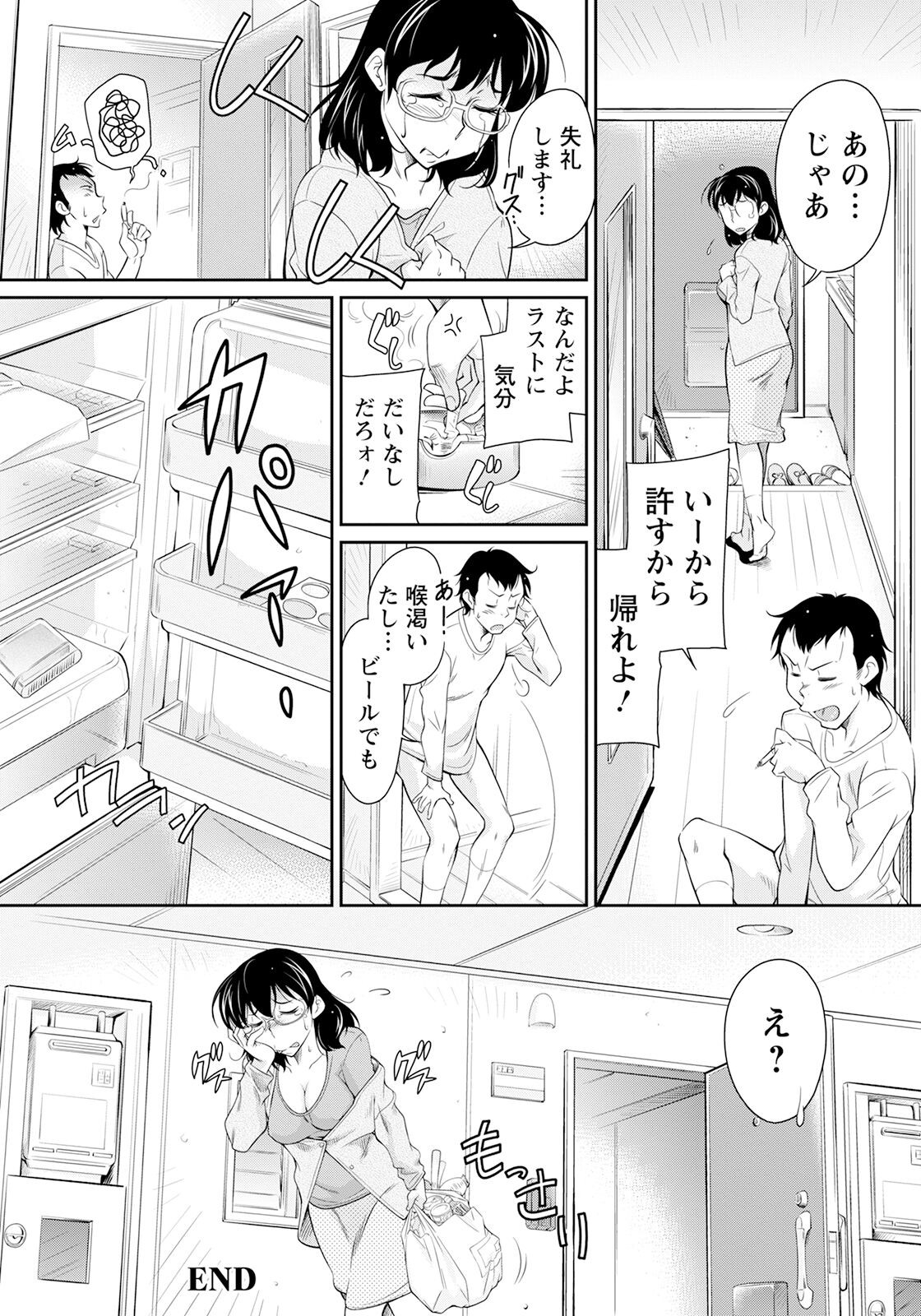 Page 294