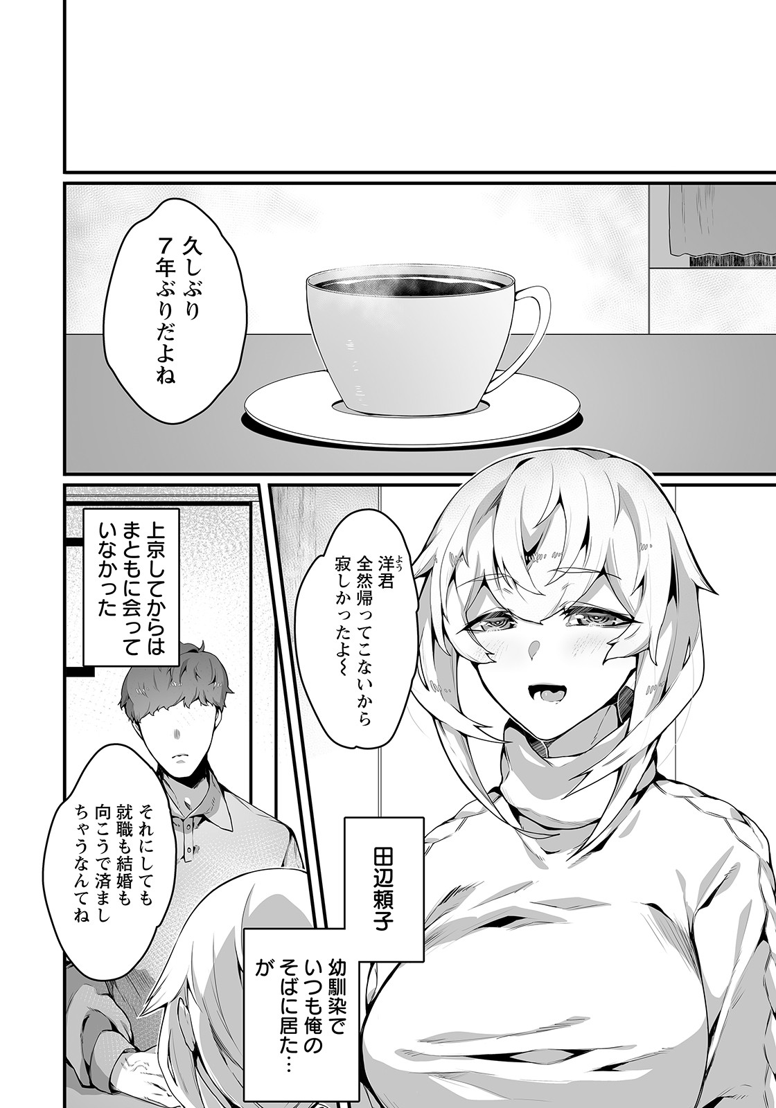 Page 296