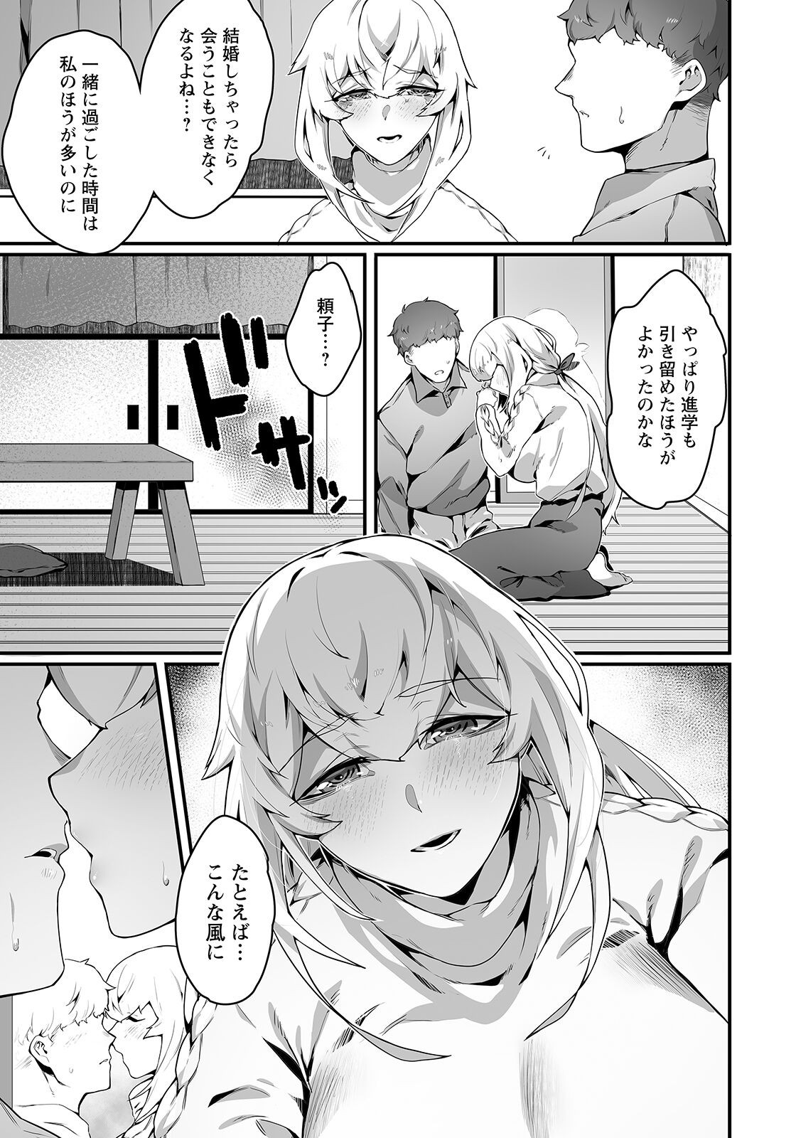 Page 297