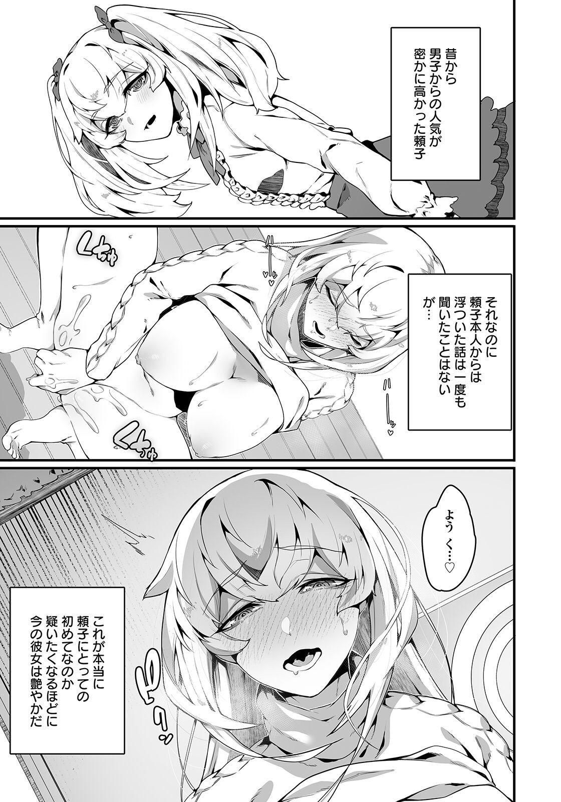 Page 301