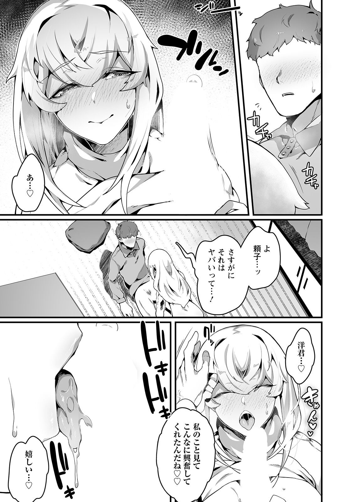 Page 303