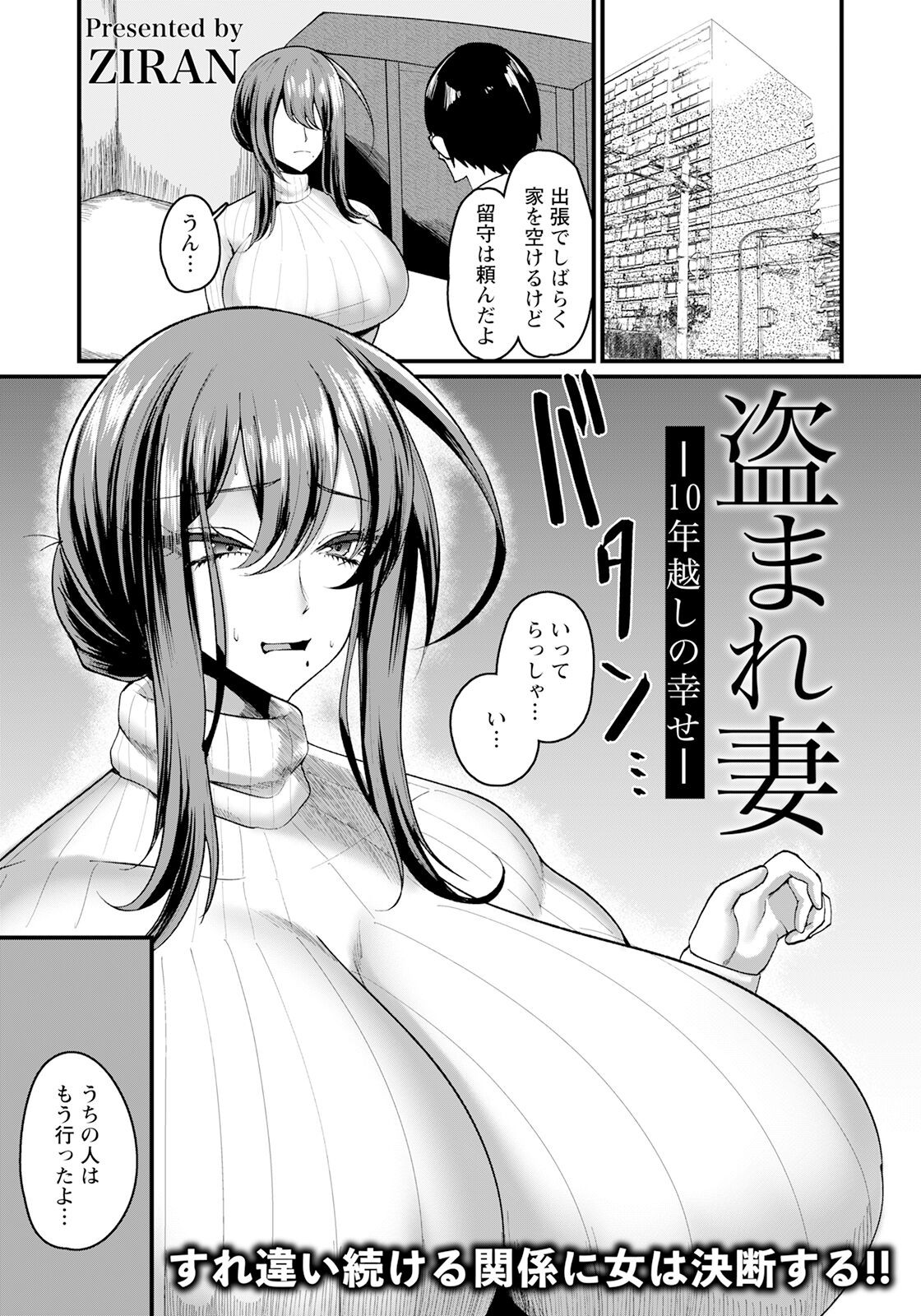 Page 315