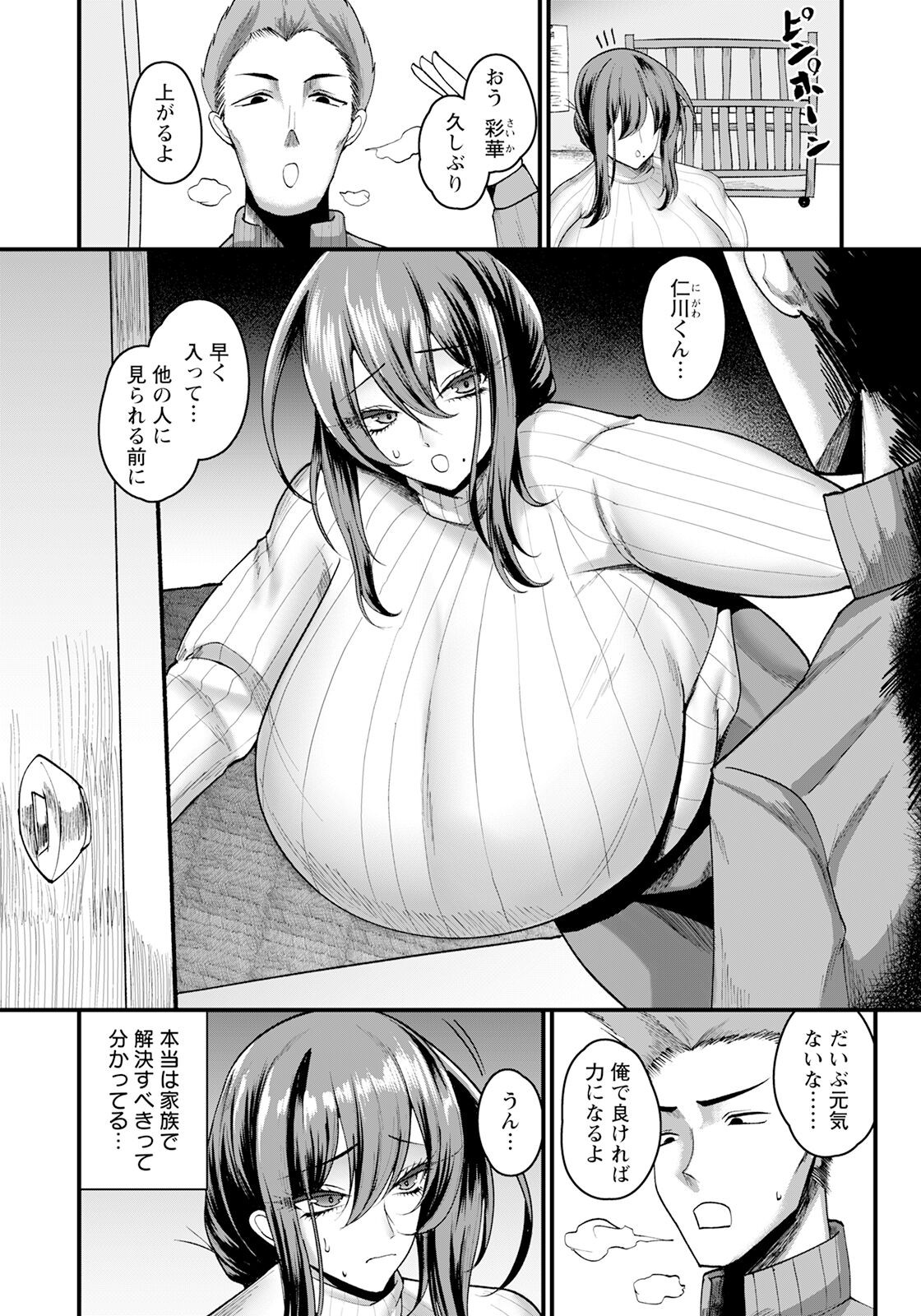 Page 316