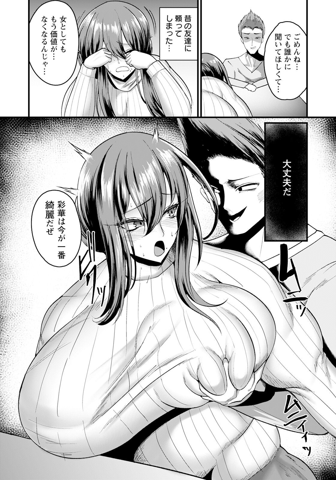 Page 318