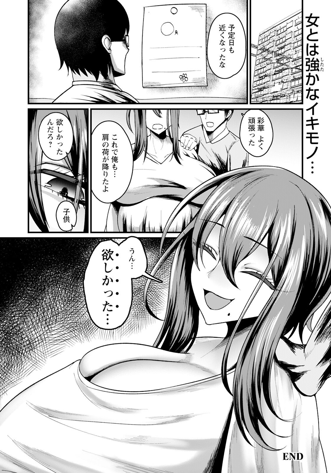Page 334