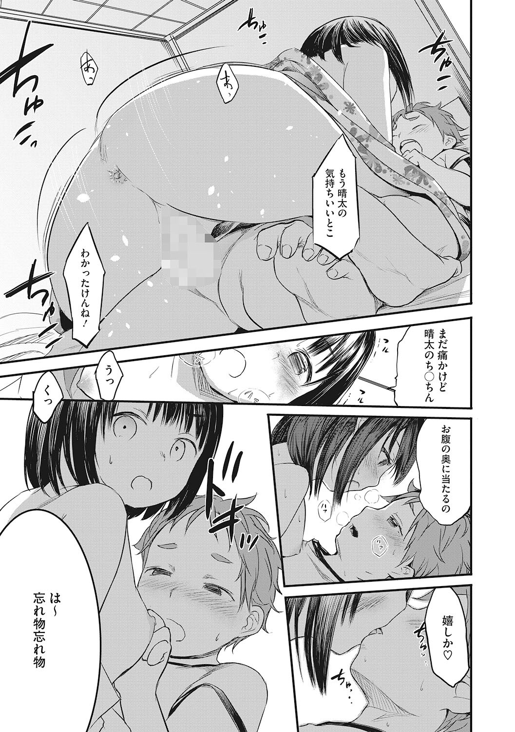 Page 108