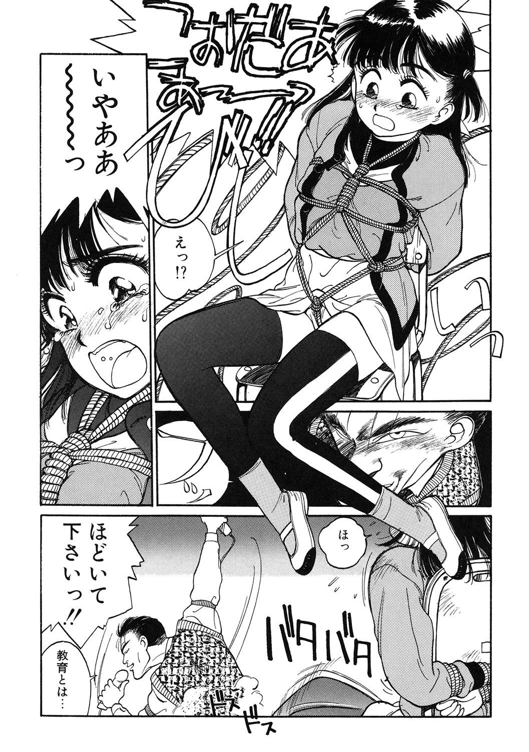 Page 115