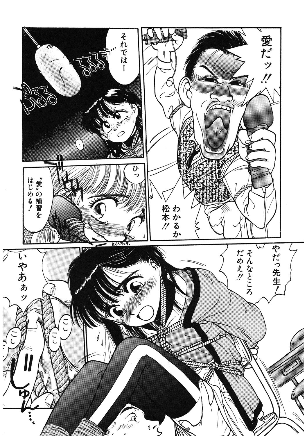Page 116