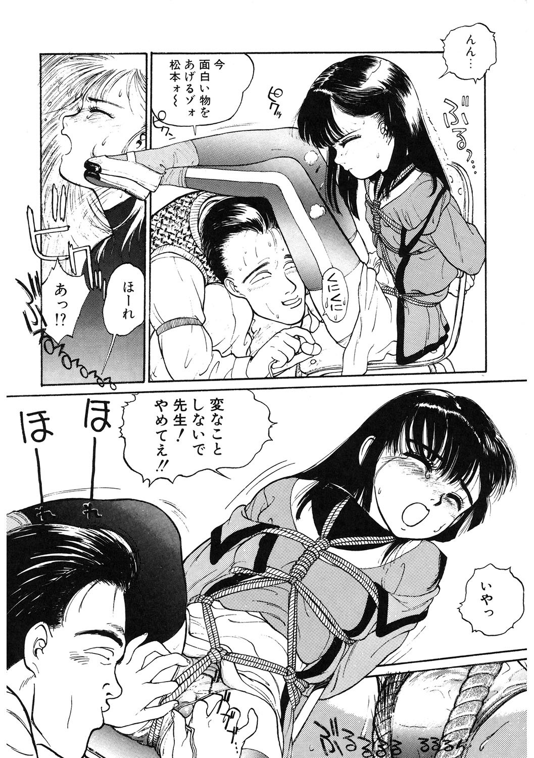 Page 117