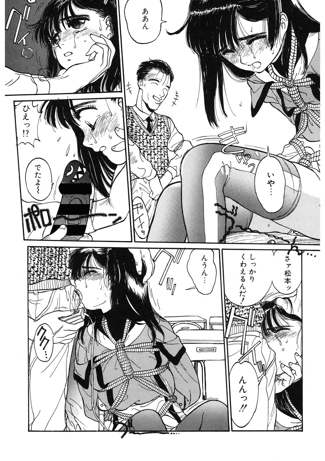 Page 118