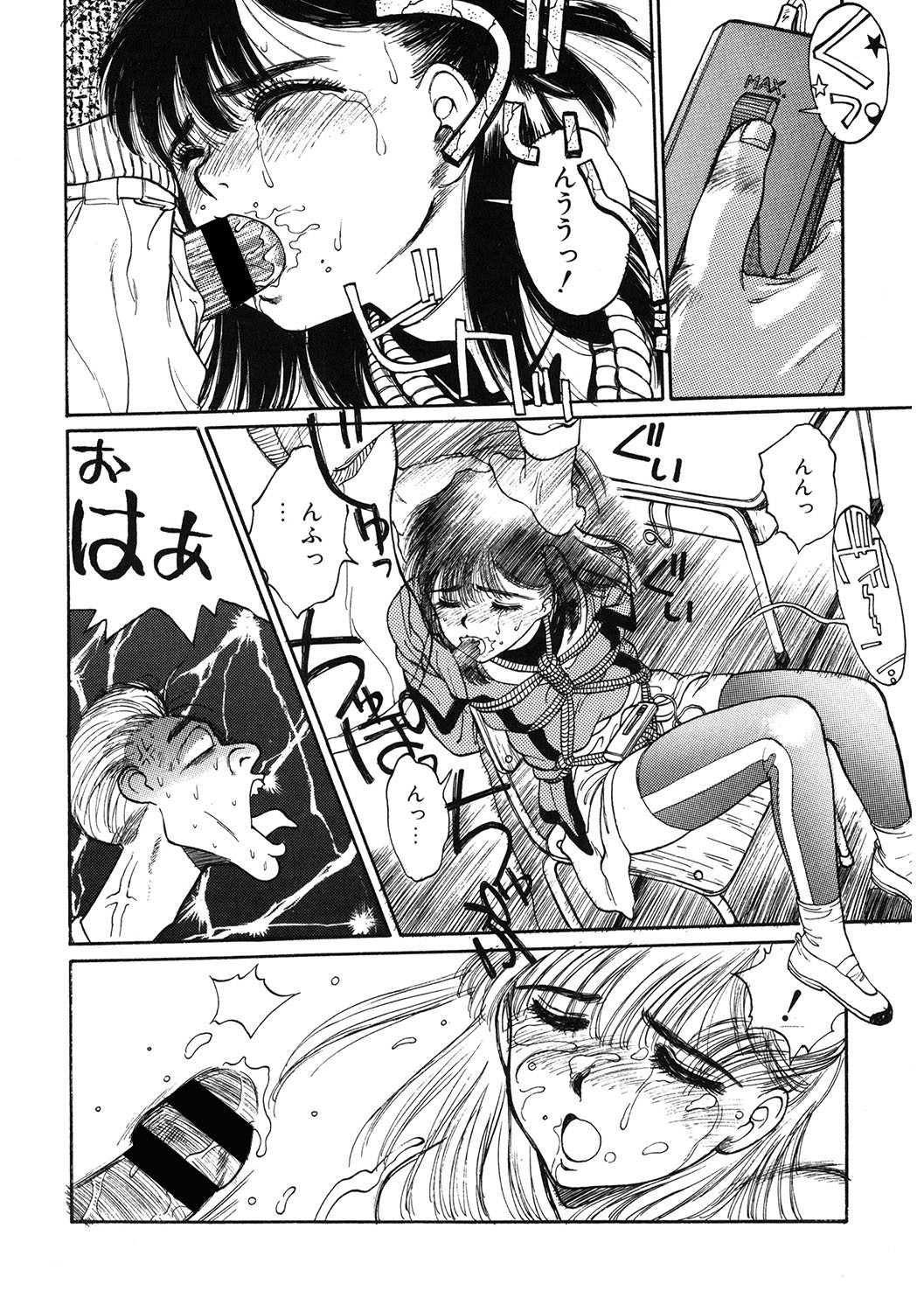 Page 119