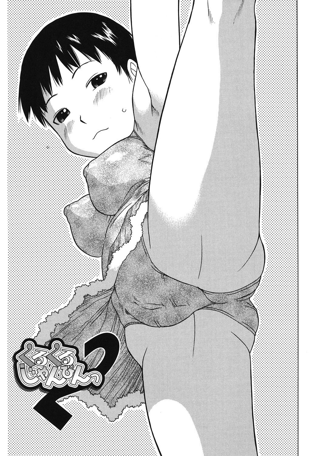 Page 124
