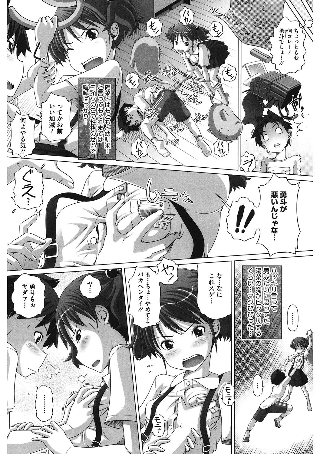 Page 141