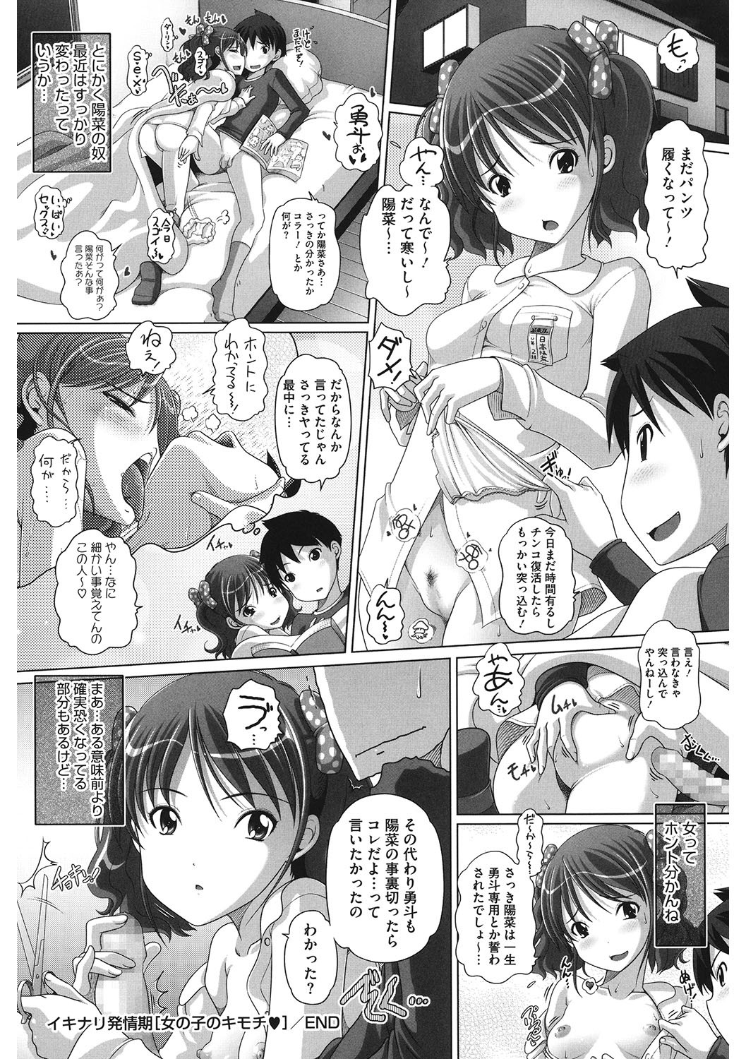 Page 163