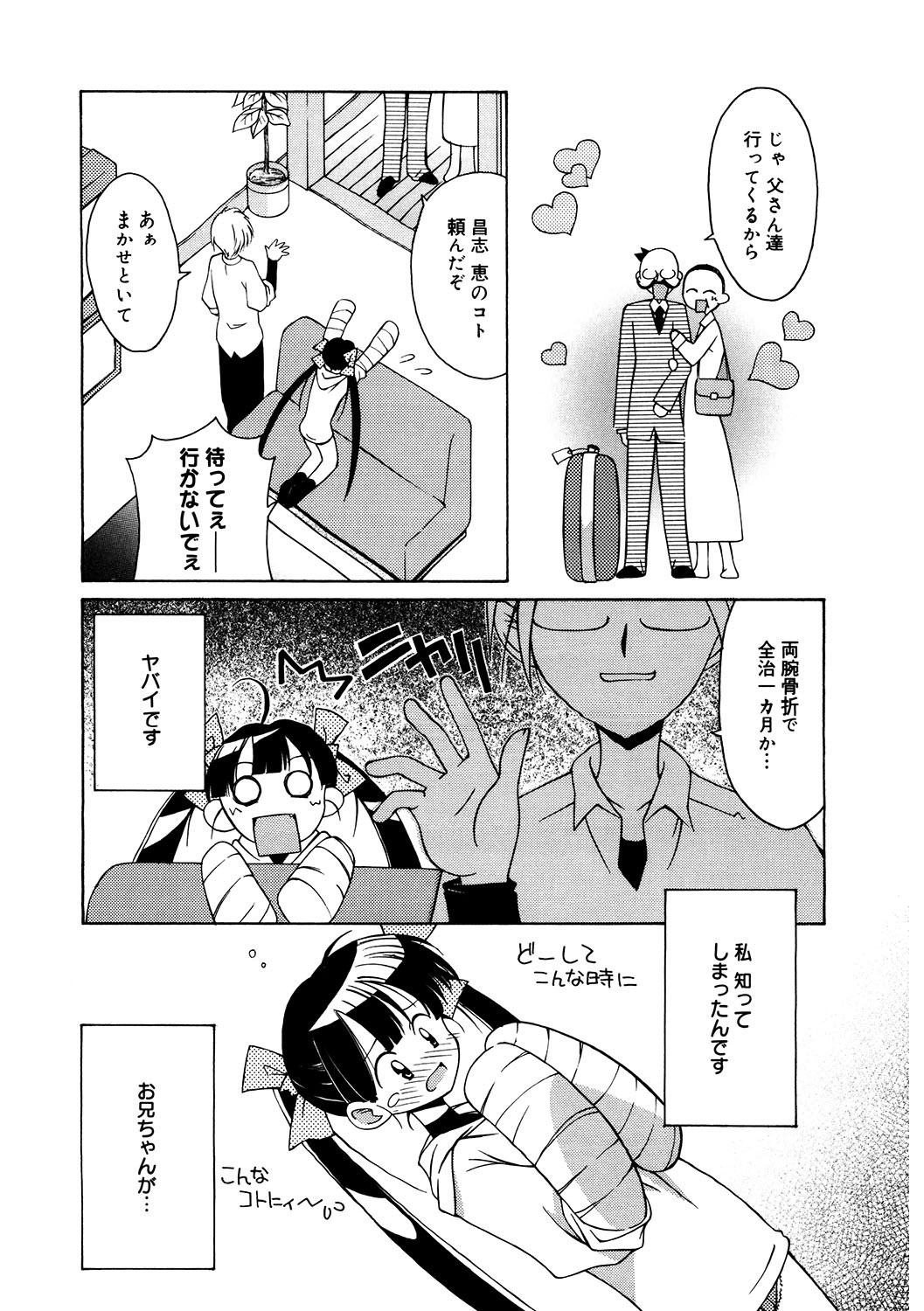 Page 164