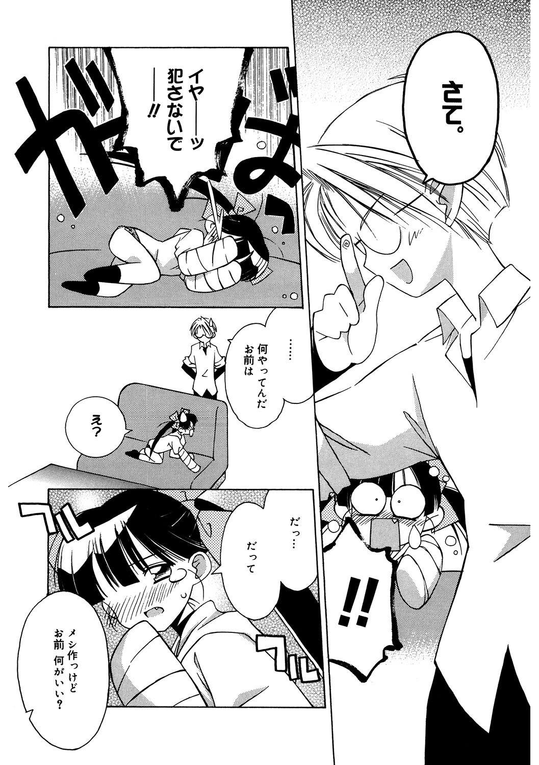 Page 166