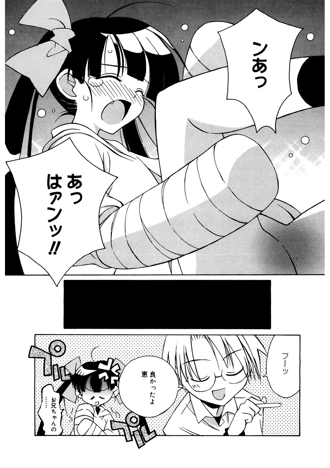 Page 178