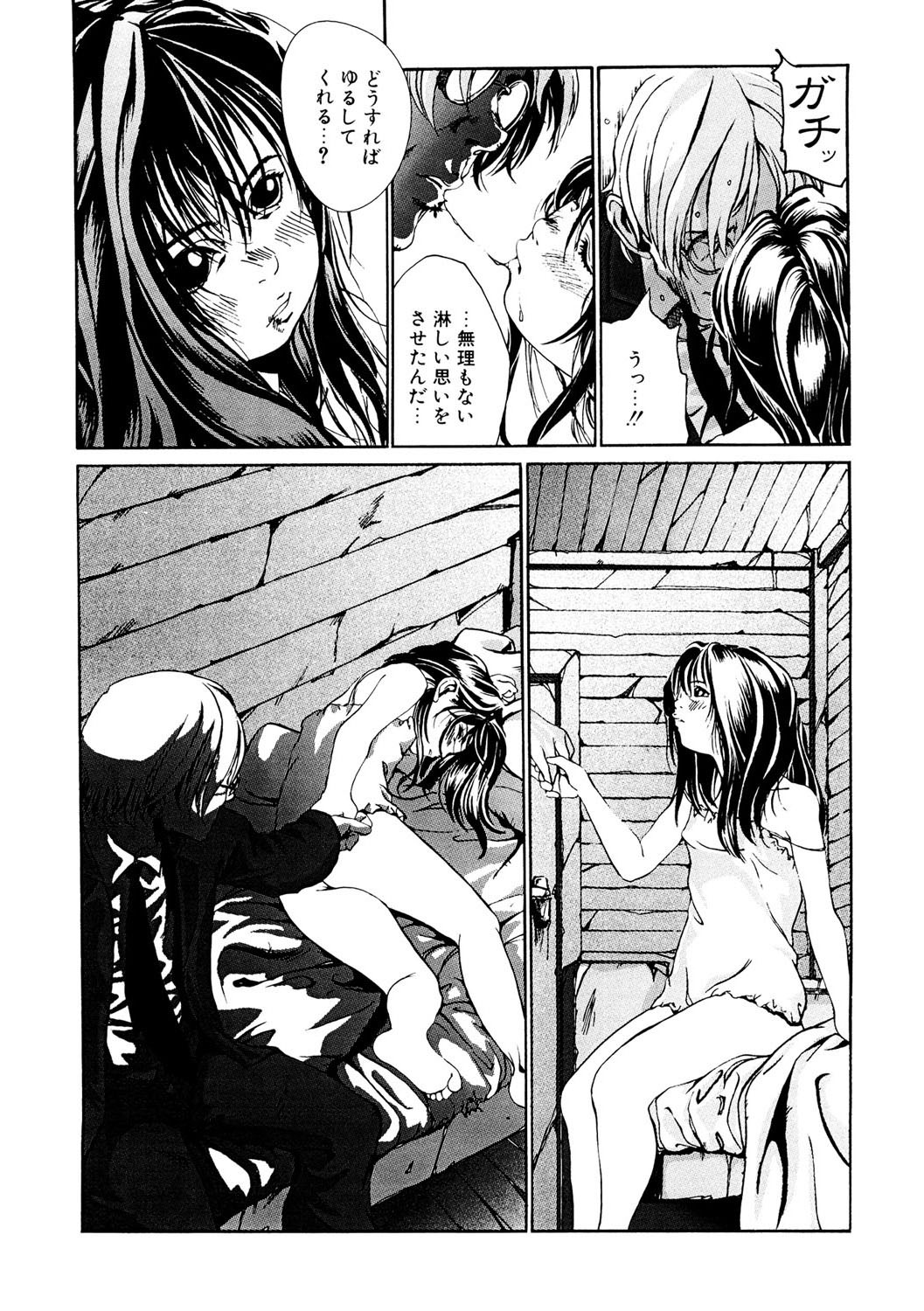 Page 183