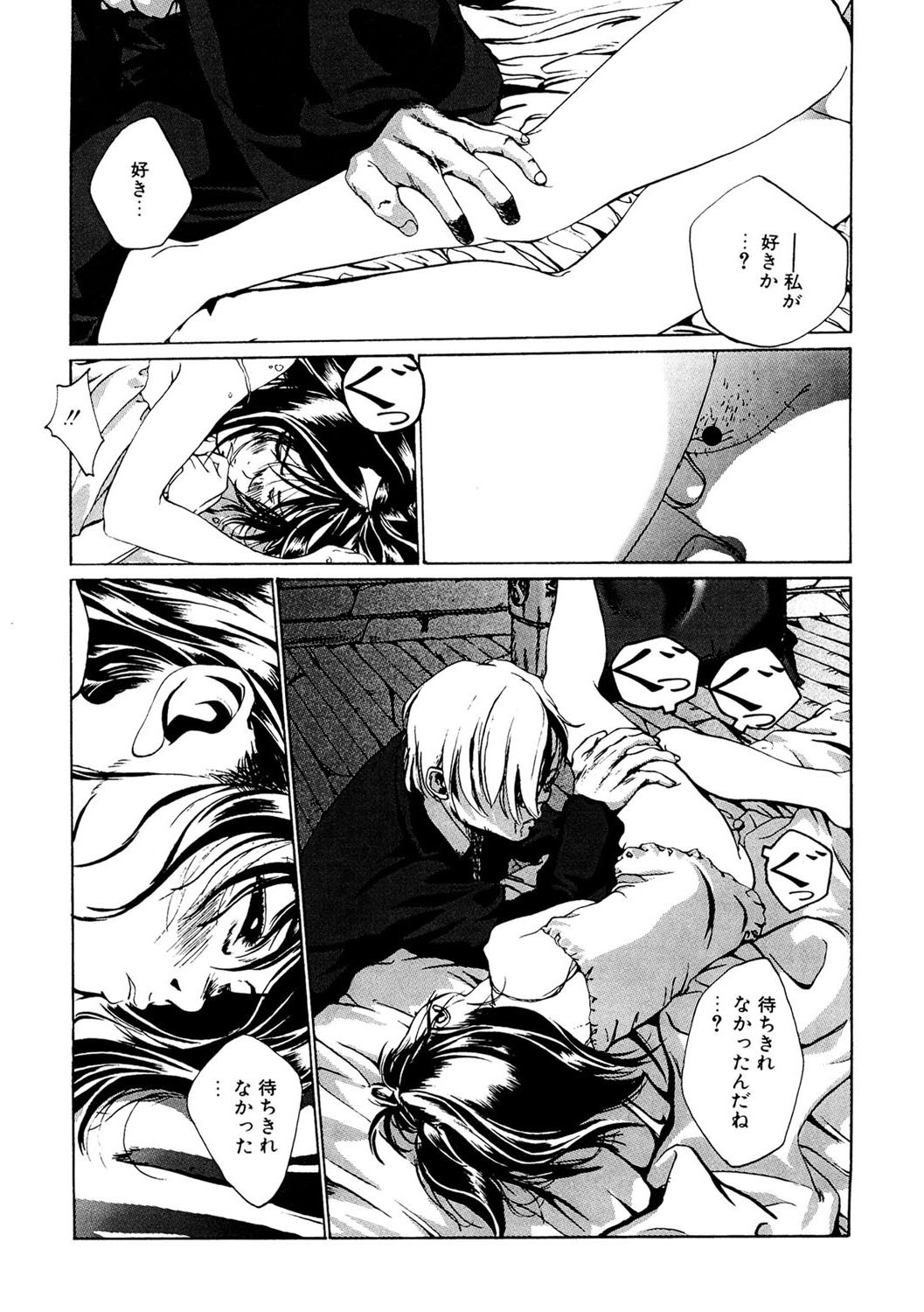 Page 184