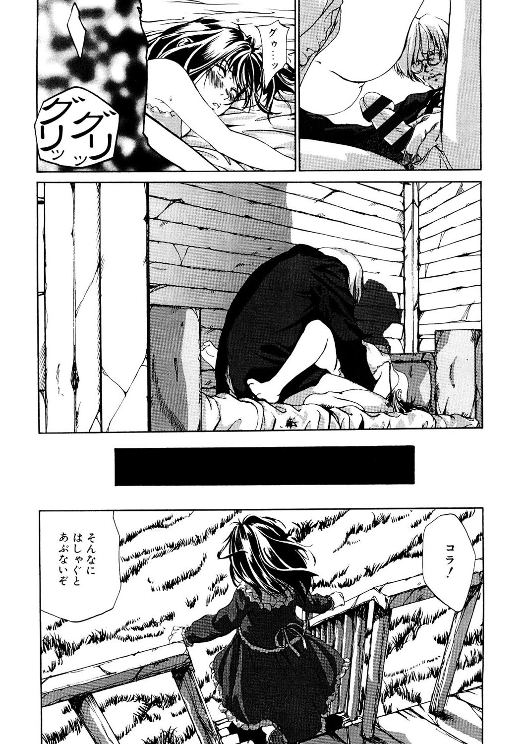 Page 186