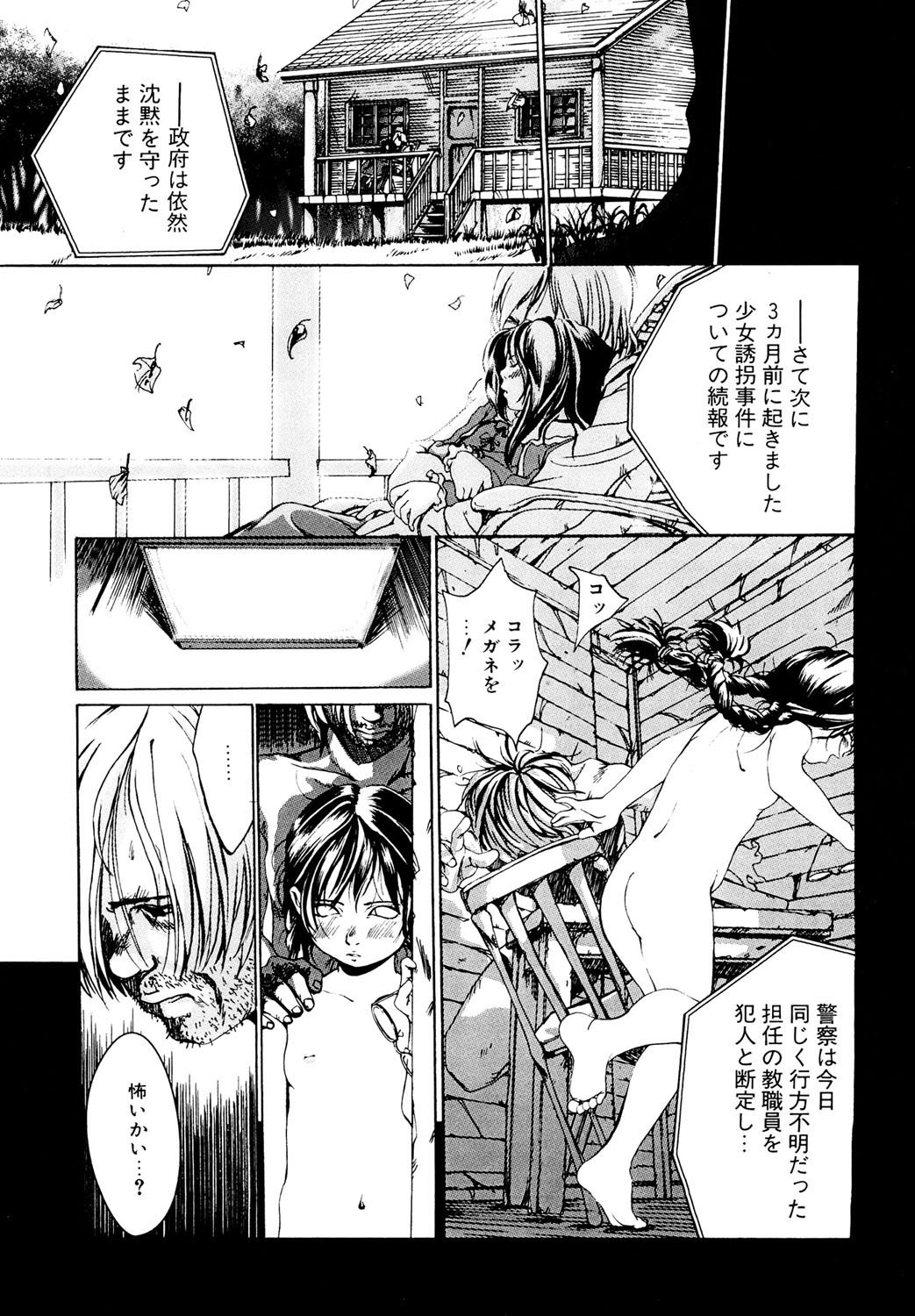 Page 192