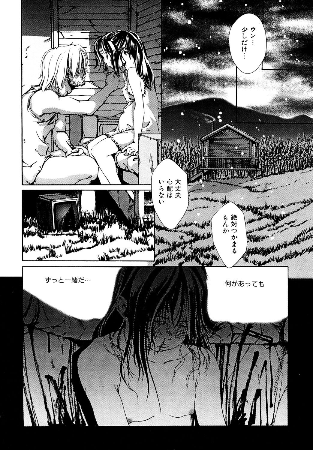 Page 193