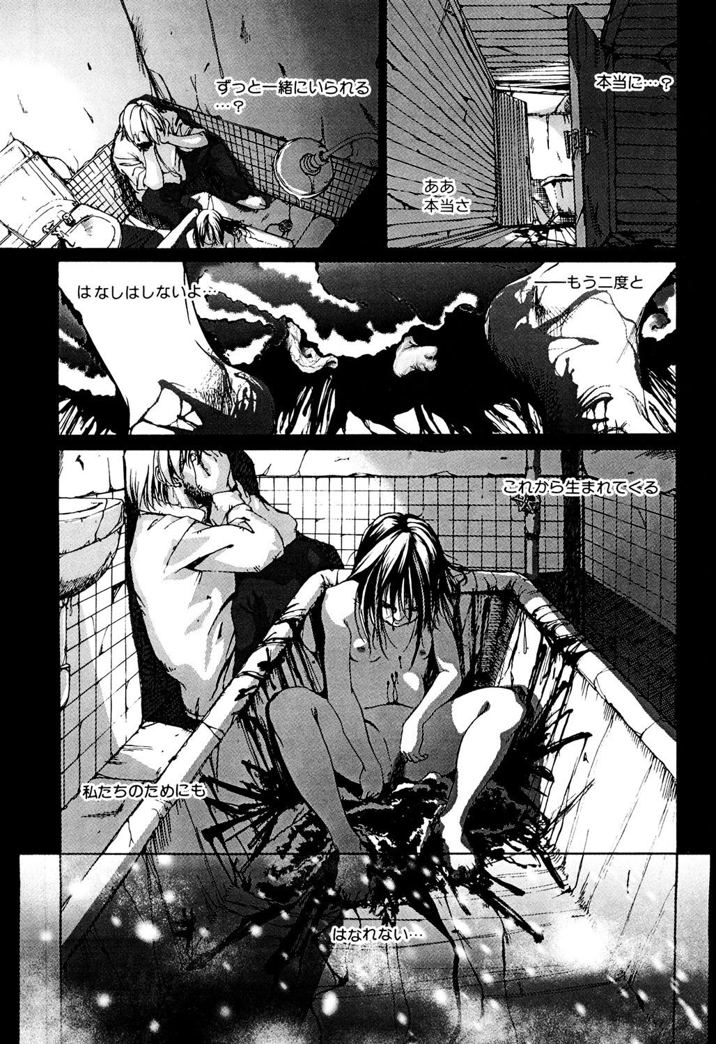 Page 194