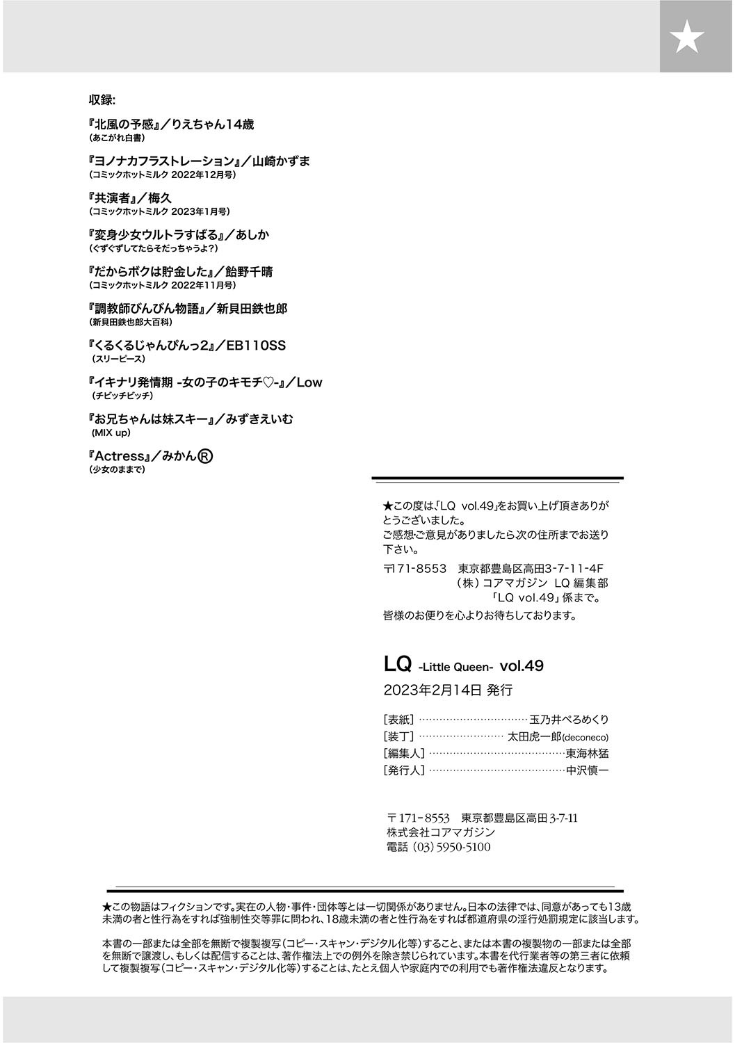 Page 196