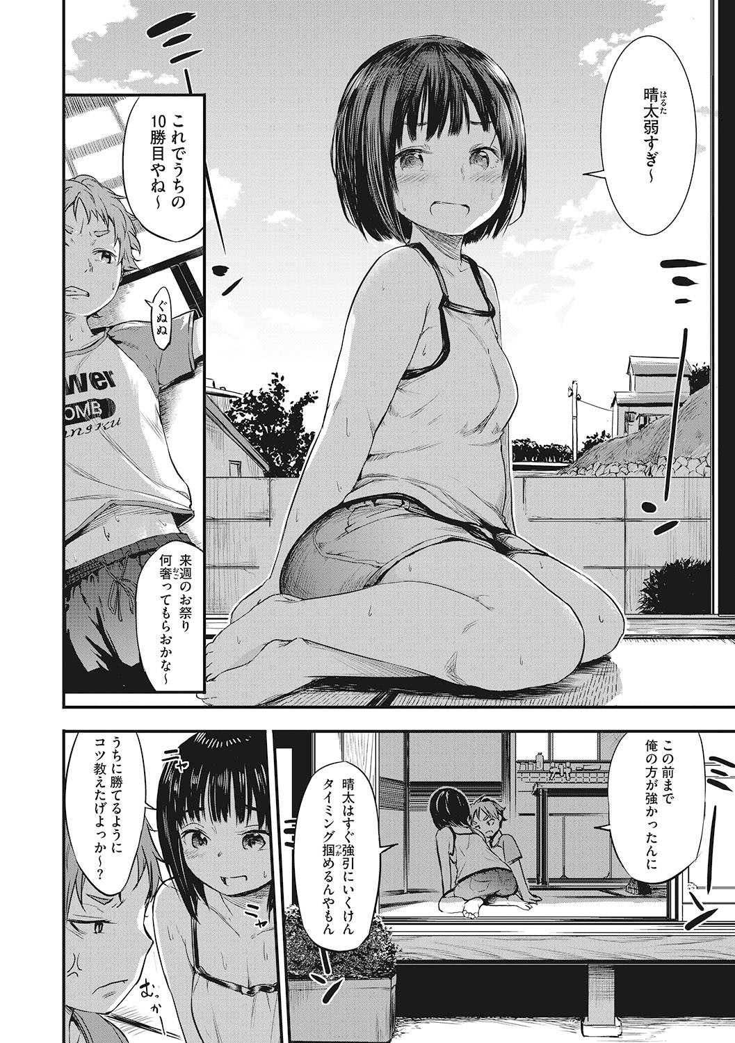 Page 91