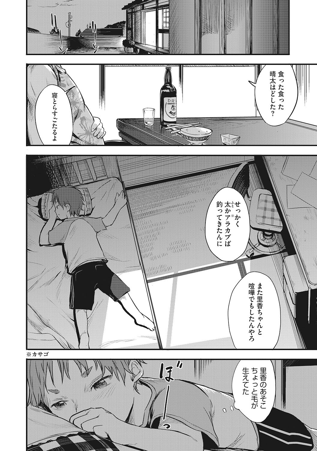 Page 97