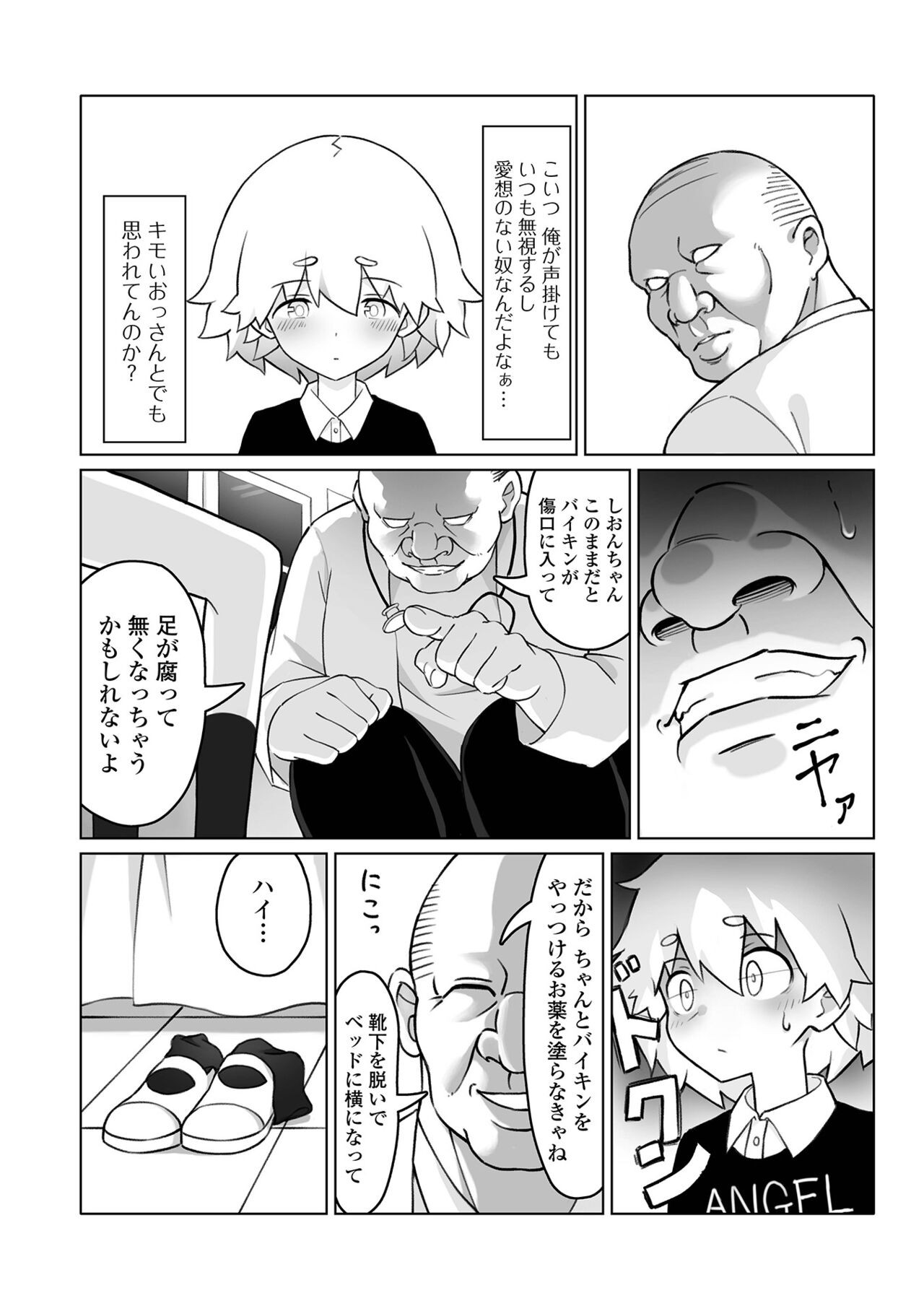 Page 52