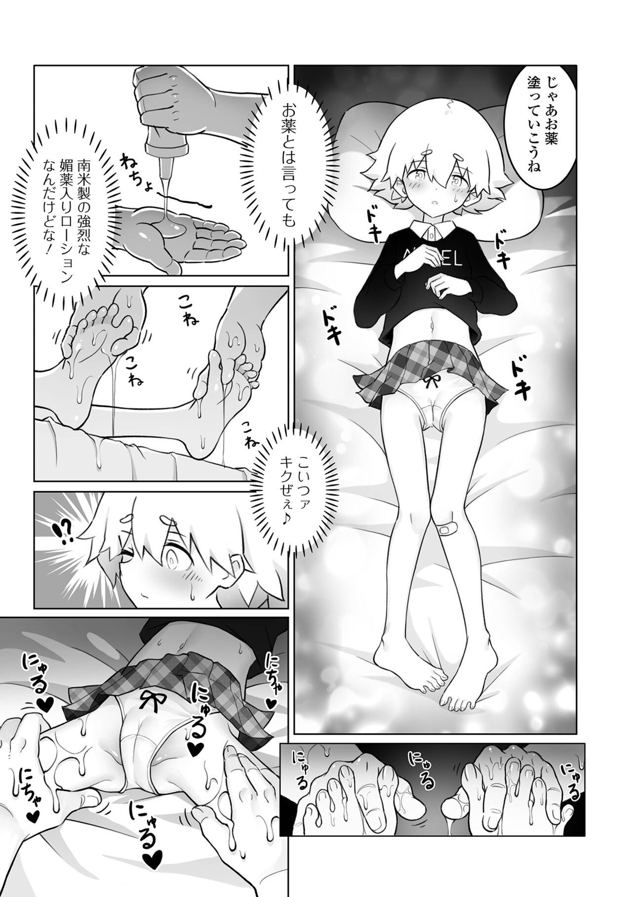 Page 53