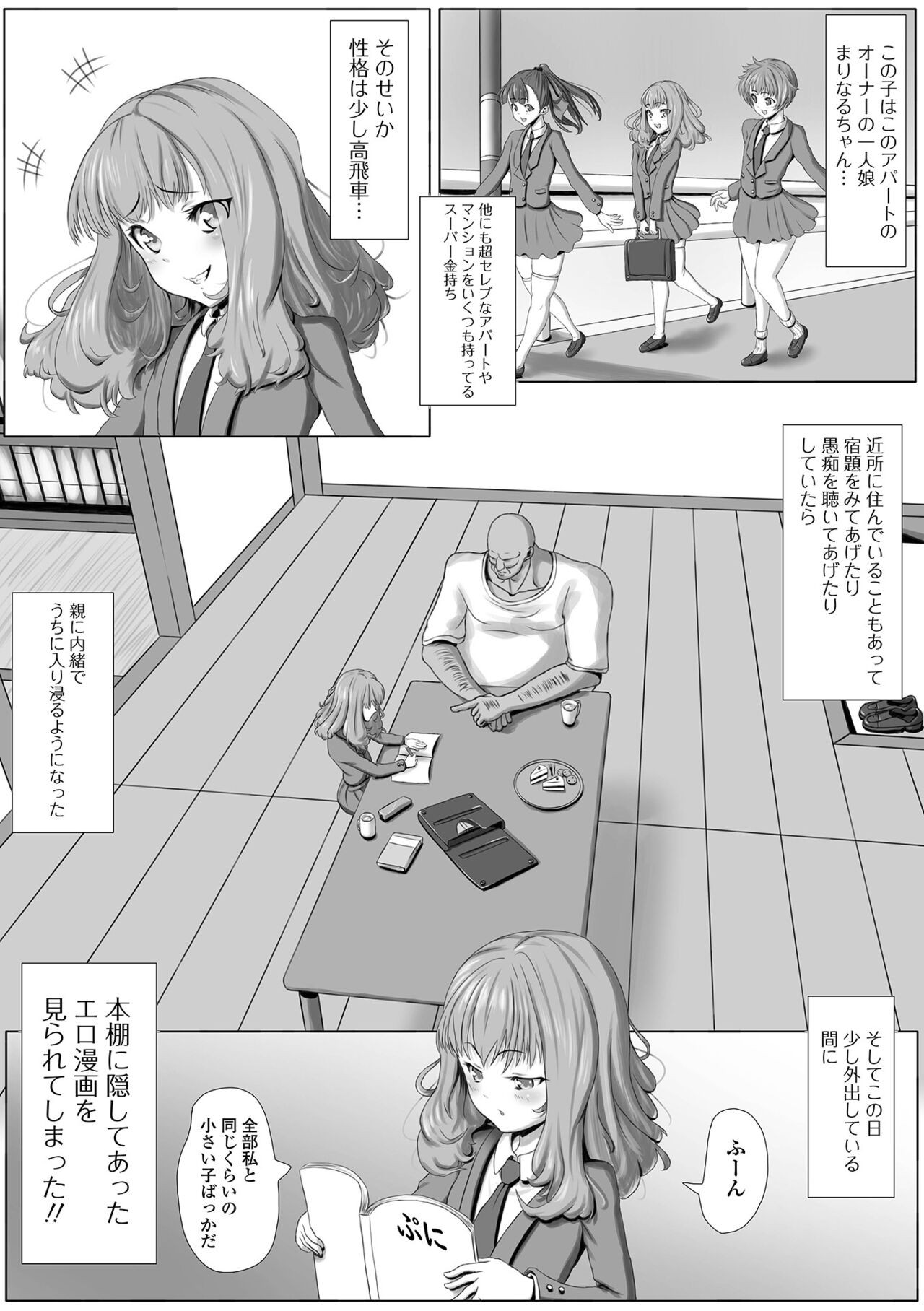 Page 68