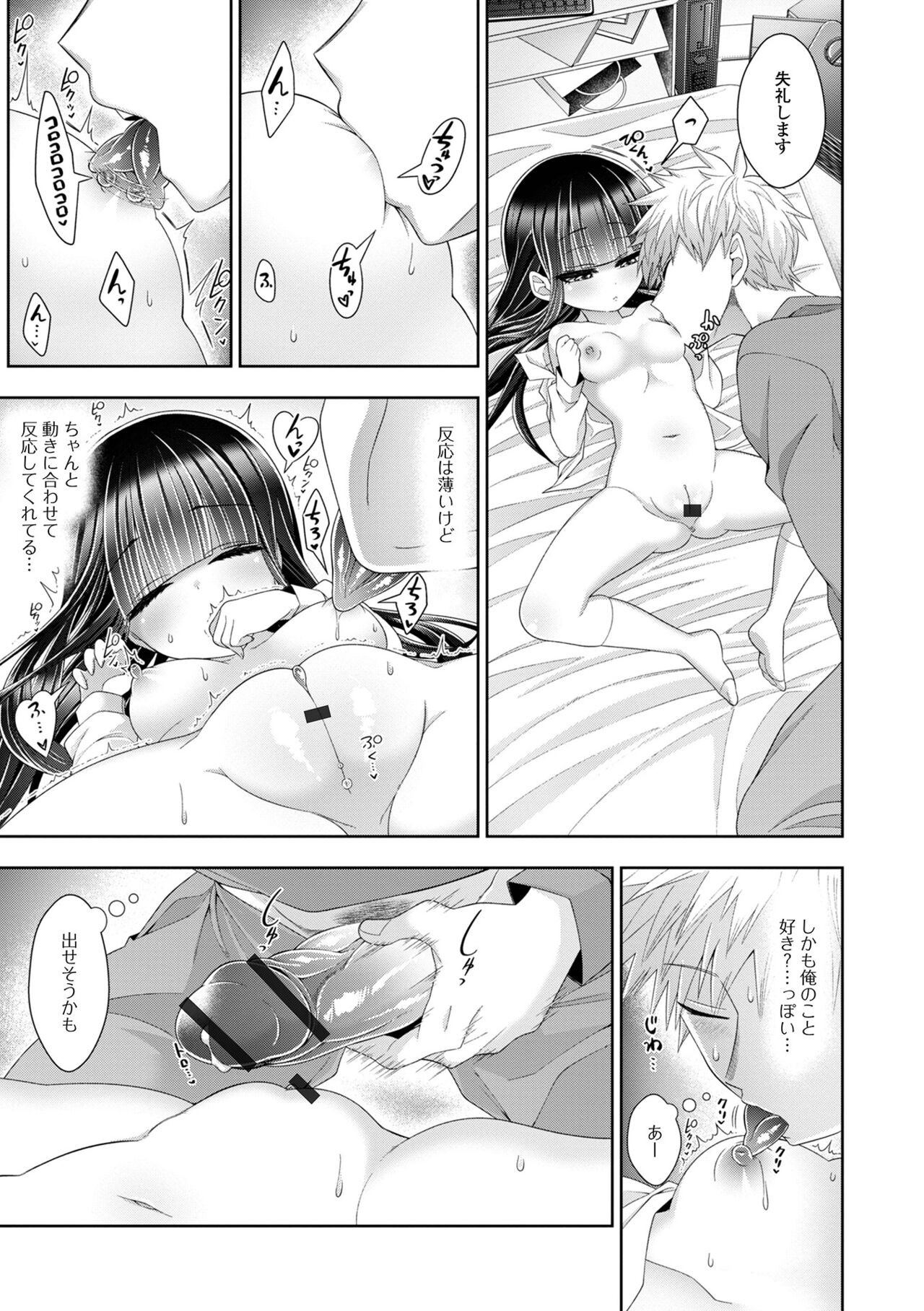 Page 91