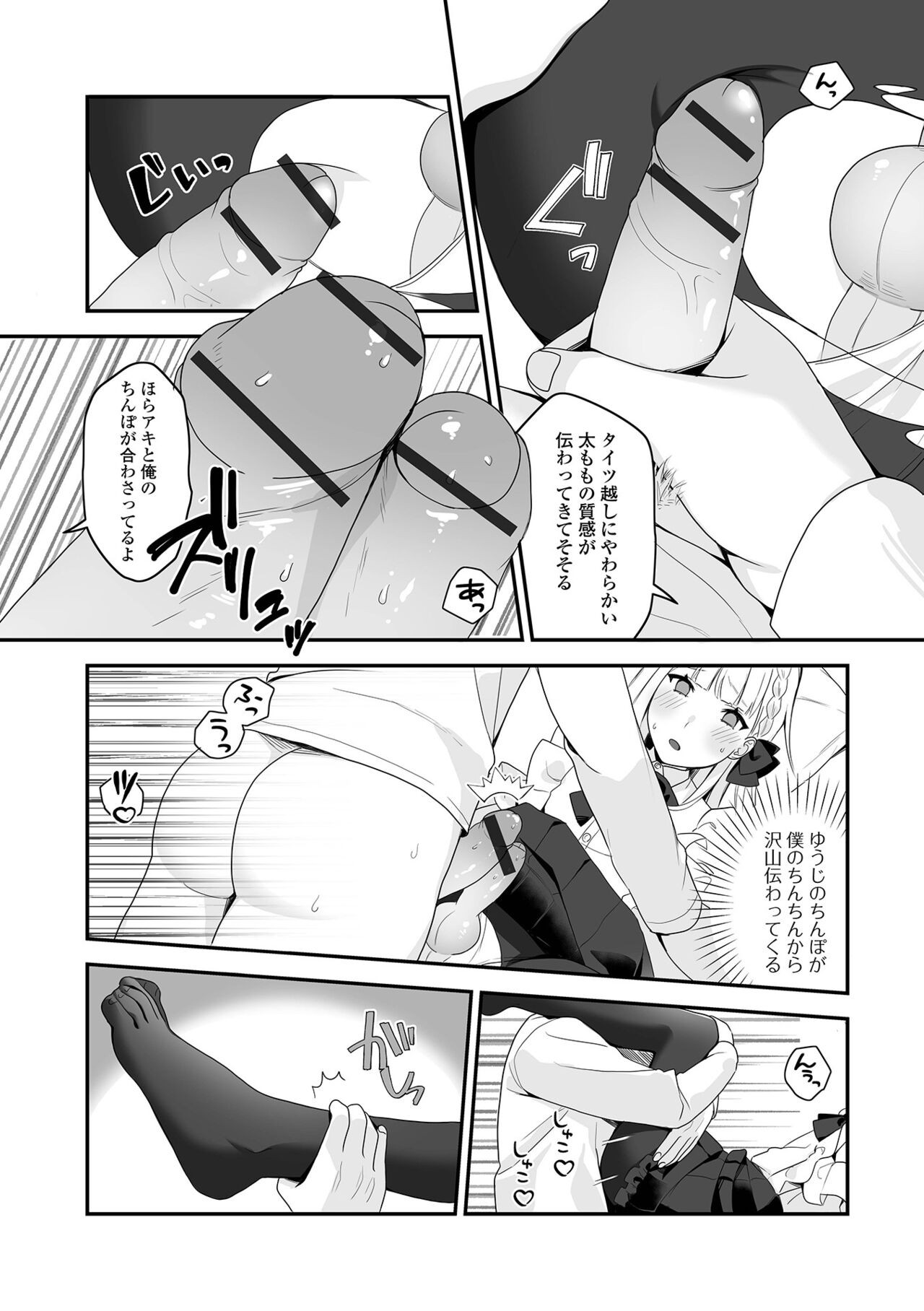 Page 115