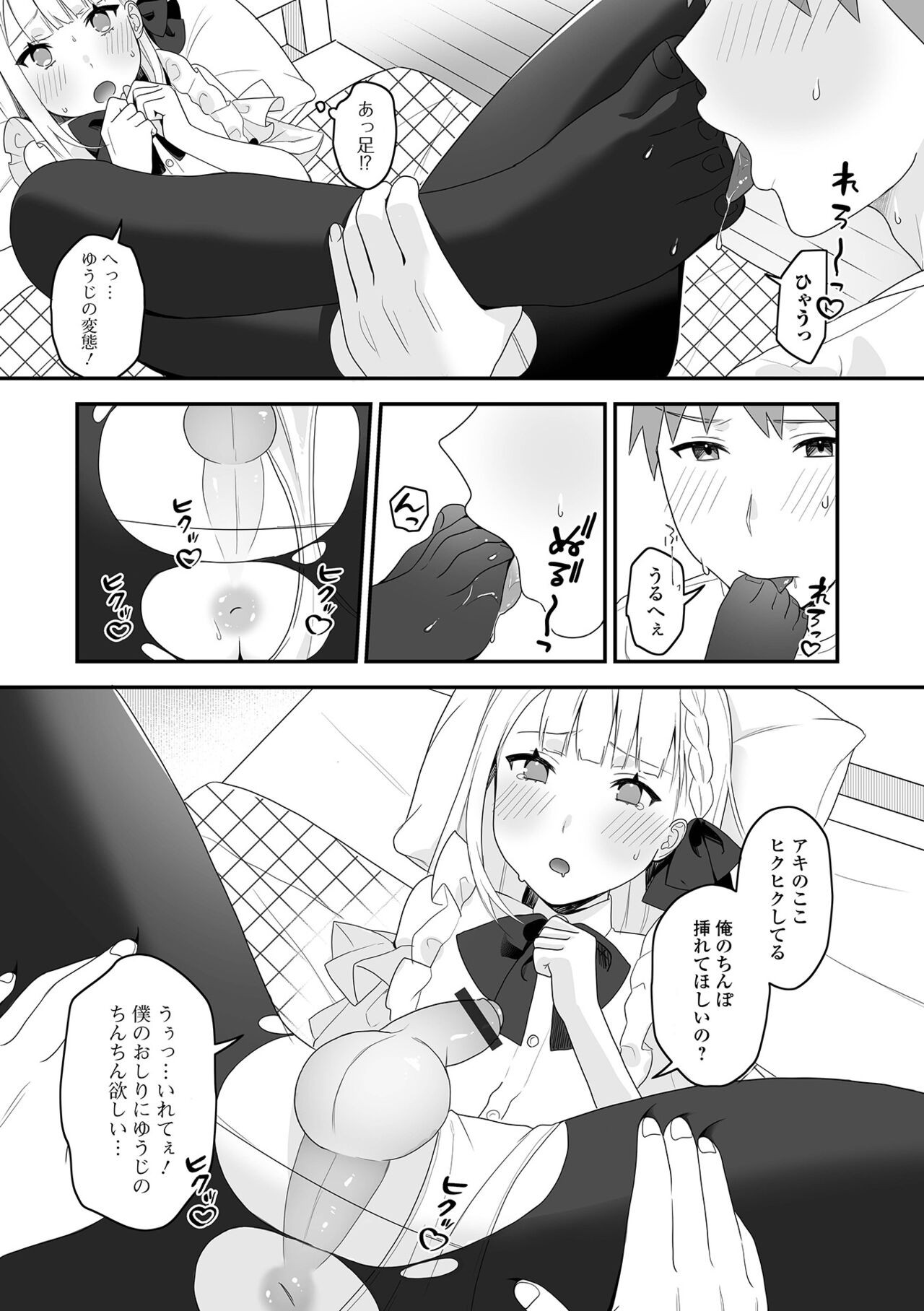 Page 116